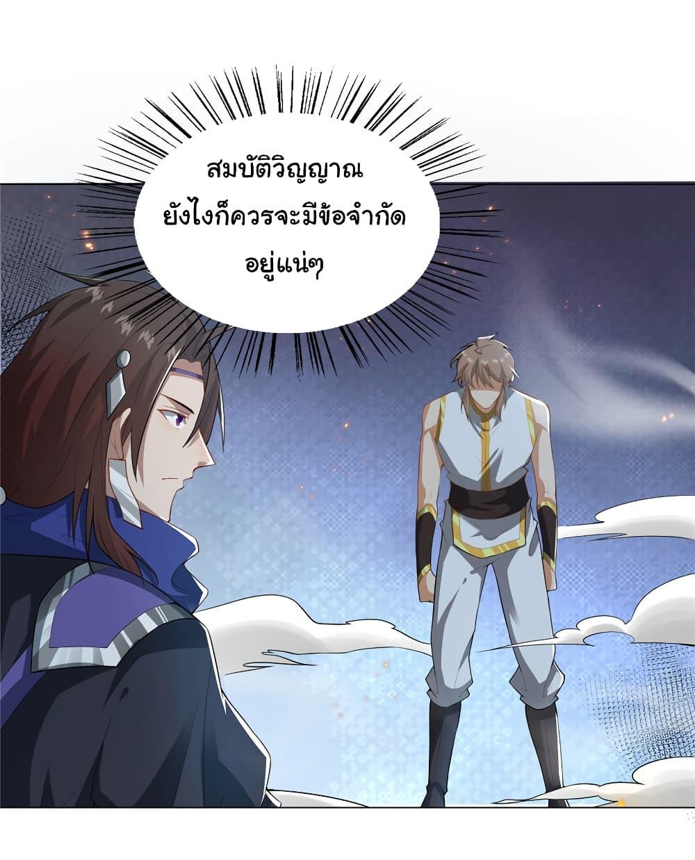Manga-lc-com อ่านมังงะ อ่านการ์ตูน ออนไลน์ ฟรี I Became The Buddha Emperor In The Demon Sect ตอนที่ 1 2 3 4 5 6 7 8 9 10 11 12 13 14 ฟรี ไม่มีโฆษณา Manga-lc - อ่าน มังงะ อ่าน การ์ตูน ออนไลน์ อ่านมังงะ ฟรี