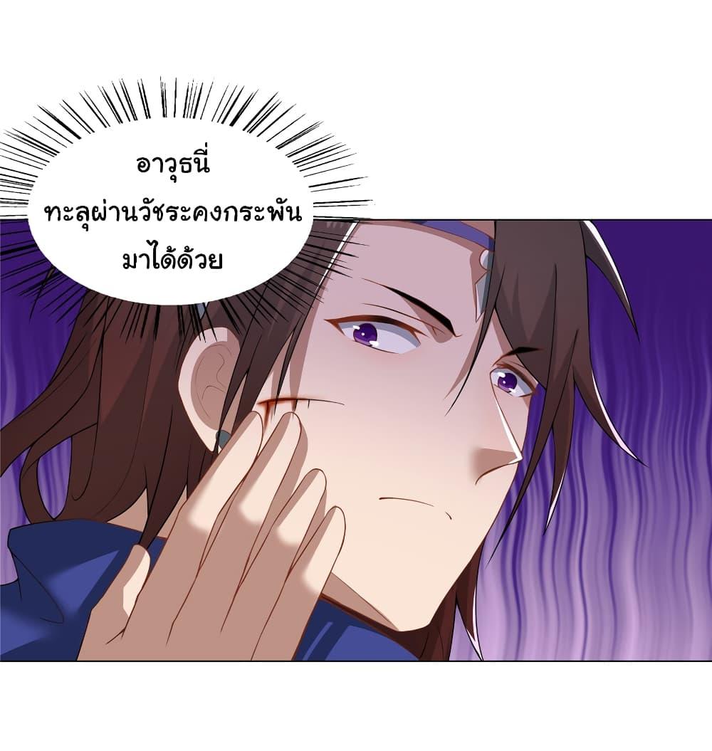 Manga-lc-com อ่านมังงะ อ่านการ์ตูน ออนไลน์ ฟรี I Became The Buddha Emperor In The Demon Sect ตอนที่ 1 2 3 4 5 6 7 8 9 10 11 12 13 14 ฟรี ไม่มีโฆษณา Manga-lc - อ่าน มังงะ อ่าน การ์ตูน ออนไลน์ อ่านมังงะ ฟรี