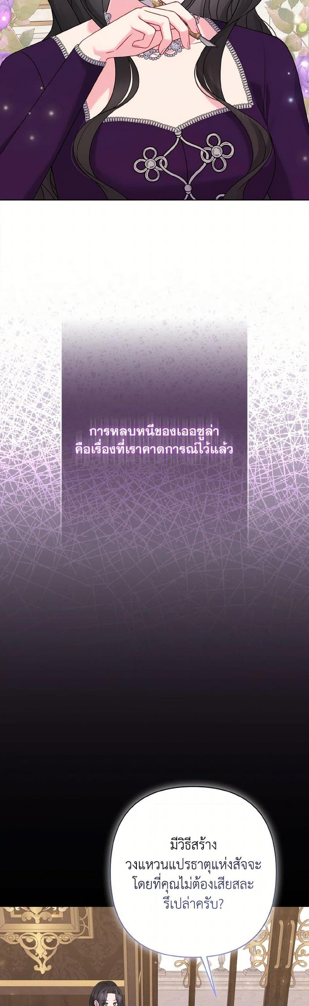 Manga-lc-com อ่านมังงะ อ่านการ์ตูน ออนไลน์ ฟรี So I Married An Abandoned Crown Prince ตอนที่ 1 2 3 4 5 6 7 8 9 10 11 12 13 14 ฟรี ไม่มีโฆษณา Manga-lc - อ่าน มังงะ อ่าน การ์ตูน ออนไลน์ อ่านมังงะ ฟรี