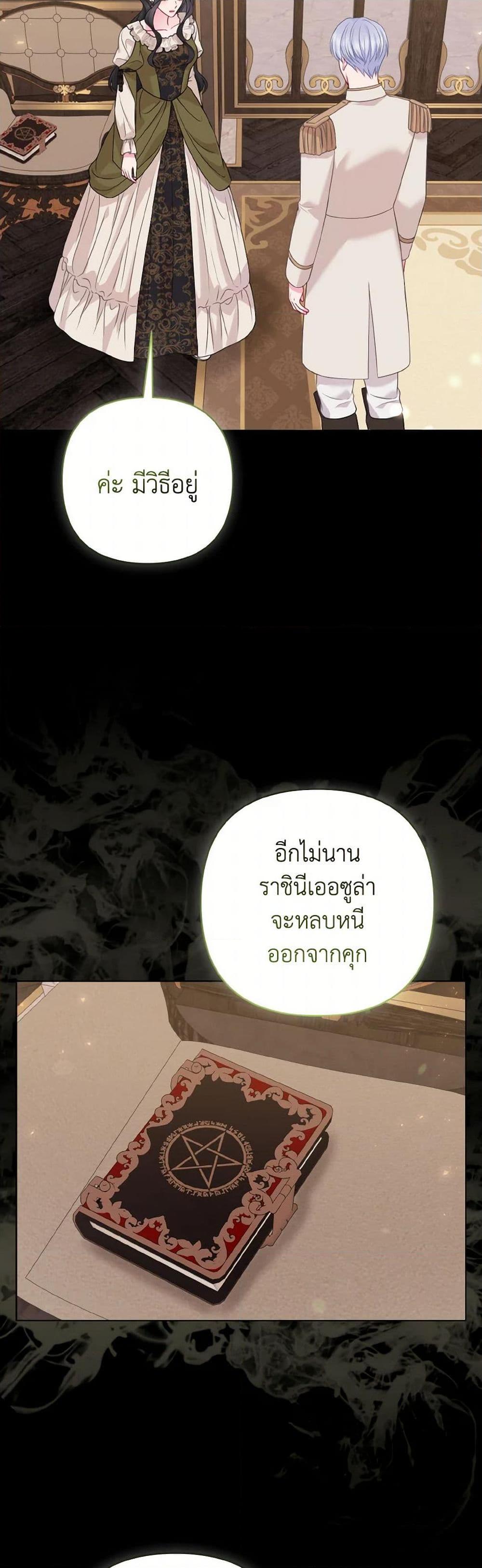 Manga-lc-com อ่านมังงะ อ่านการ์ตูน ออนไลน์ ฟรี So I Married An Abandoned Crown Prince ตอนที่ 1 2 3 4 5 6 7 8 9 10 11 12 13 14 ฟรี ไม่มีโฆษณา Manga-lc - อ่าน มังงะ อ่าน การ์ตูน ออนไลน์ อ่านมังงะ ฟรี