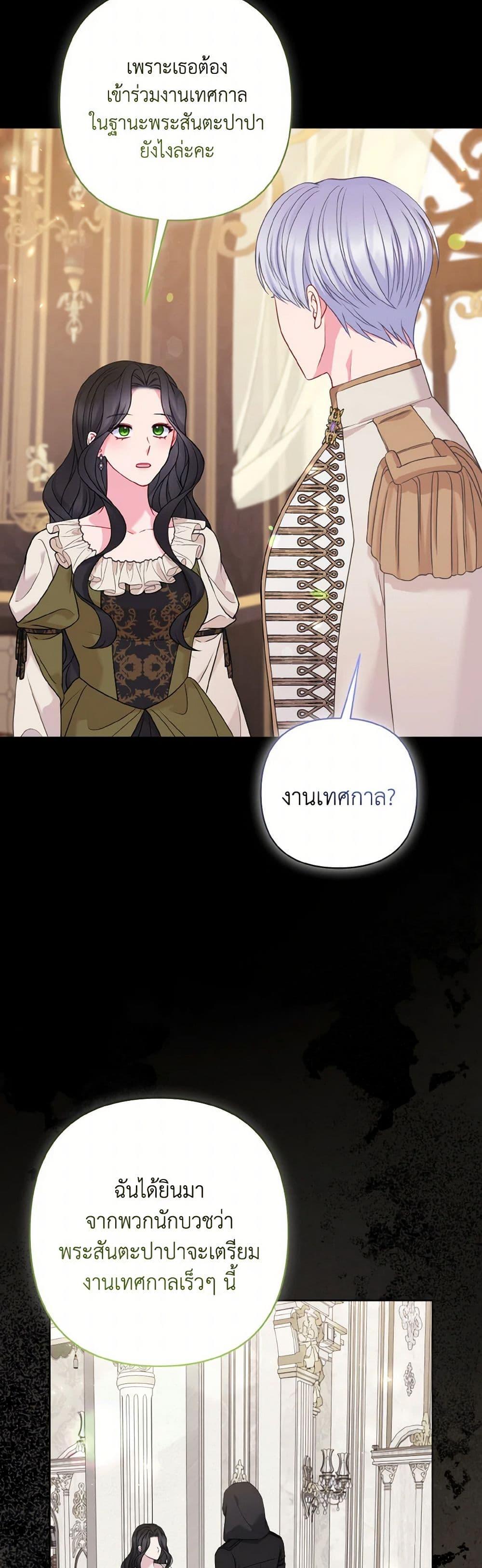 Manga-lc-com อ่านมังงะ อ่านการ์ตูน ออนไลน์ ฟรี So I Married An Abandoned Crown Prince ตอนที่ 1 2 3 4 5 6 7 8 9 10 11 12 13 14 ฟรี ไม่มีโฆษณา Manga-lc - อ่าน มังงะ อ่าน การ์ตูน ออนไลน์ อ่านมังงะ ฟรี