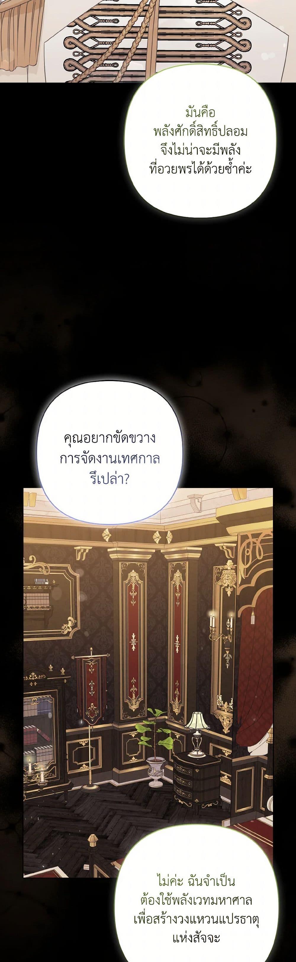 Manga-lc-com อ่านมังงะ อ่านการ์ตูน ออนไลน์ ฟรี So I Married An Abandoned Crown Prince ตอนที่ 1 2 3 4 5 6 7 8 9 10 11 12 13 14 ฟรี ไม่มีโฆษณา Manga-lc - อ่าน มังงะ อ่าน การ์ตูน ออนไลน์ อ่านมังงะ ฟรี