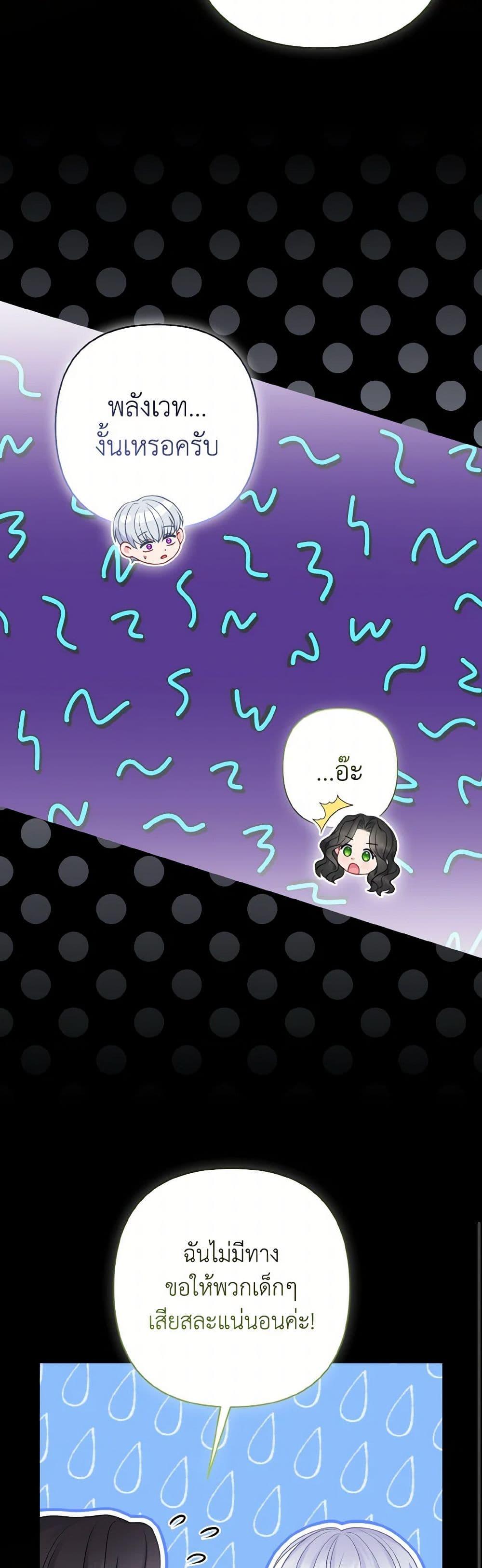 Manga-lc-com อ่านมังงะ อ่านการ์ตูน ออนไลน์ ฟรี So I Married An Abandoned Crown Prince ตอนที่ 1 2 3 4 5 6 7 8 9 10 11 12 13 14 ฟรี ไม่มีโฆษณา Manga-lc - อ่าน มังงะ อ่าน การ์ตูน ออนไลน์ อ่านมังงะ ฟรี