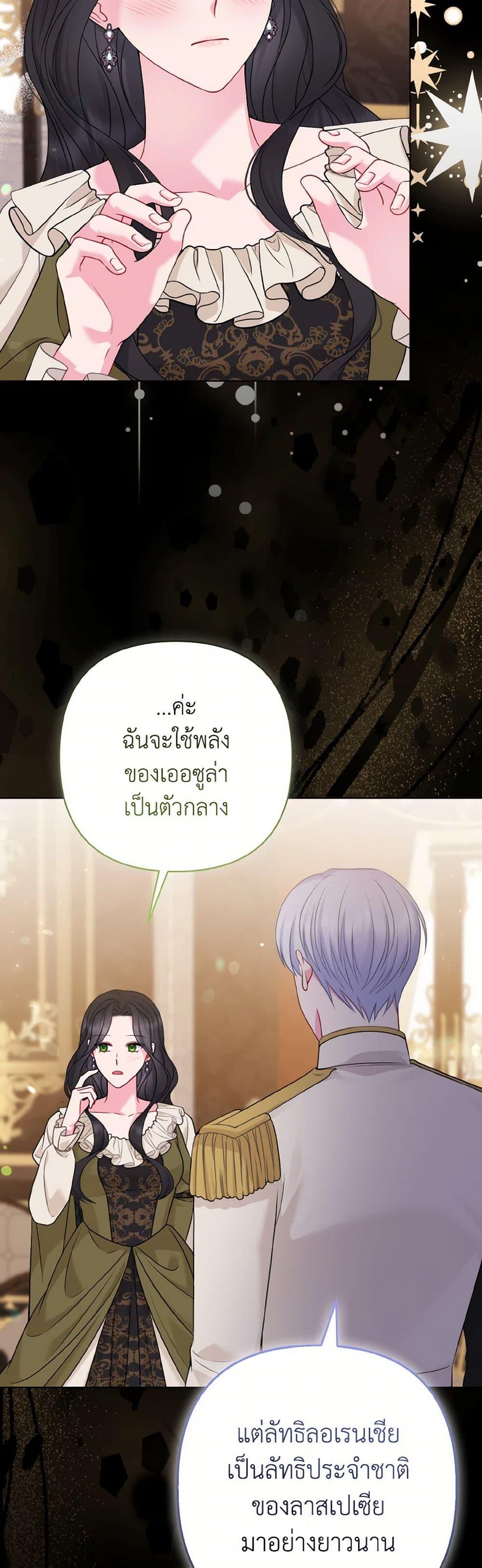 Manga-lc-com อ่านมังงะ อ่านการ์ตูน ออนไลน์ ฟรี So I Married An Abandoned Crown Prince ตอนที่ 1 2 3 4 5 6 7 8 9 10 11 12 13 14 ฟรี ไม่มีโฆษณา Manga-lc - อ่าน มังงะ อ่าน การ์ตูน ออนไลน์ อ่านมังงะ ฟรี