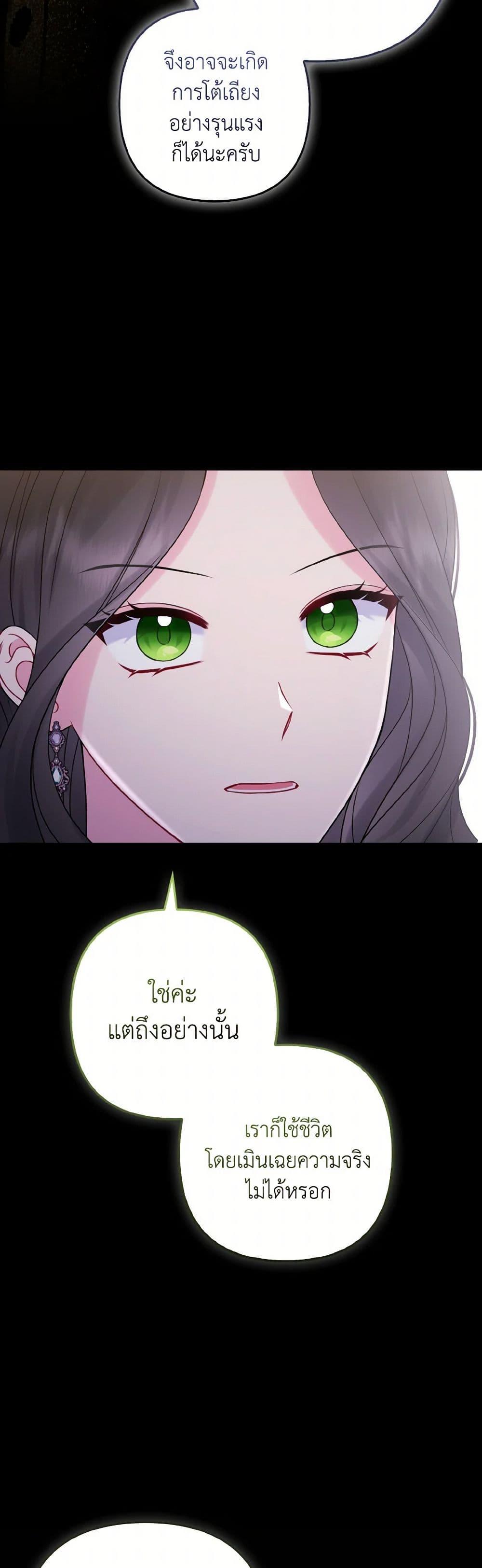 Manga-lc-com อ่านมังงะ อ่านการ์ตูน ออนไลน์ ฟรี So I Married An Abandoned Crown Prince ตอนที่ 1 2 3 4 5 6 7 8 9 10 11 12 13 14 ฟรี ไม่มีโฆษณา Manga-lc - อ่าน มังงะ อ่าน การ์ตูน ออนไลน์ อ่านมังงะ ฟรี