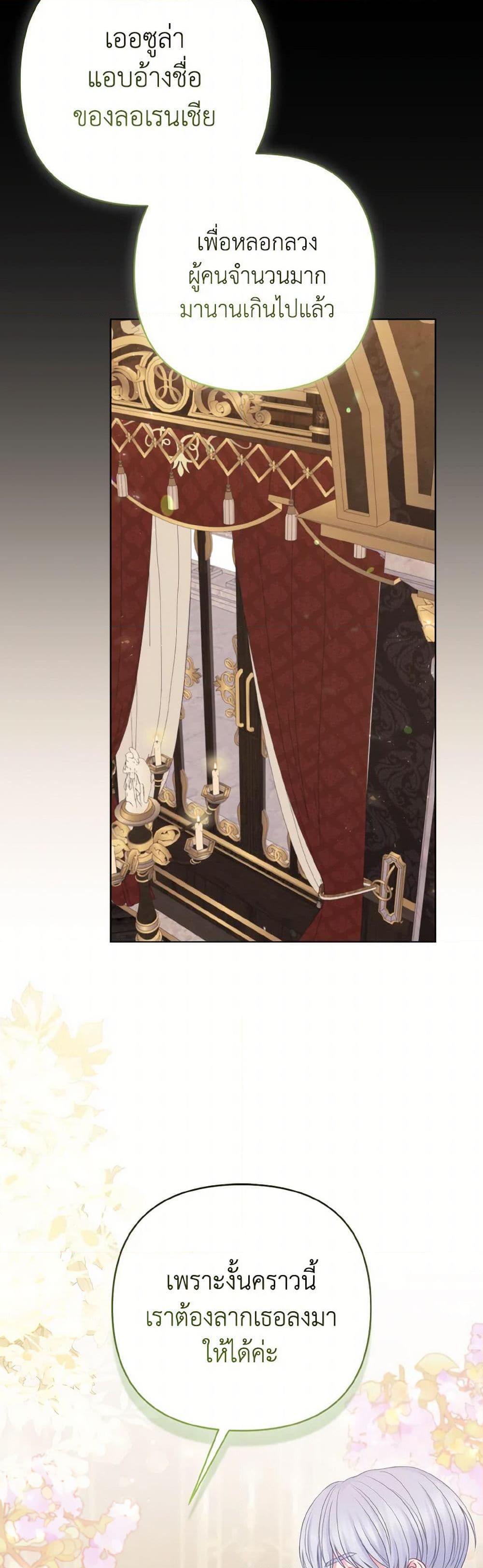 Manga-lc-com อ่านมังงะ อ่านการ์ตูน ออนไลน์ ฟรี So I Married An Abandoned Crown Prince ตอนที่ 1 2 3 4 5 6 7 8 9 10 11 12 13 14 ฟรี ไม่มีโฆษณา Manga-lc - อ่าน มังงะ อ่าน การ์ตูน ออนไลน์ อ่านมังงะ ฟรี