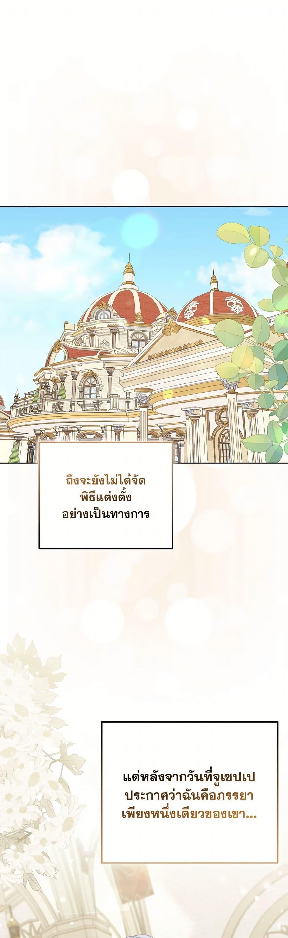 Manga-lc-com อ่านมังงะ อ่านการ์ตูน ออนไลน์ ฟรี So I Married An Abandoned Crown Prince ตอนที่ 1 2 3 4 5 6 7 8 9 10 11 12 13 14 ฟรี ไม่มีโฆษณา Manga-lc - อ่าน มังงะ อ่าน การ์ตูน ออนไลน์ อ่านมังงะ ฟรี
