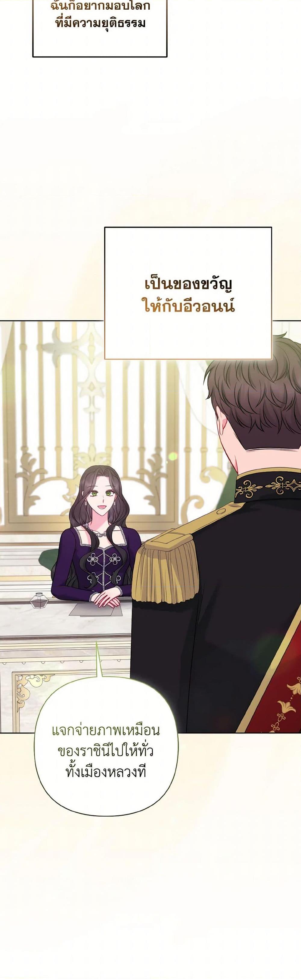 Manga-lc-com อ่านมังงะ อ่านการ์ตูน ออนไลน์ ฟรี So I Married An Abandoned Crown Prince ตอนที่ 1 2 3 4 5 6 7 8 9 10 11 12 13 14 ฟรี ไม่มีโฆษณา Manga-lc - อ่าน มังงะ อ่าน การ์ตูน ออนไลน์ อ่านมังงะ ฟรี