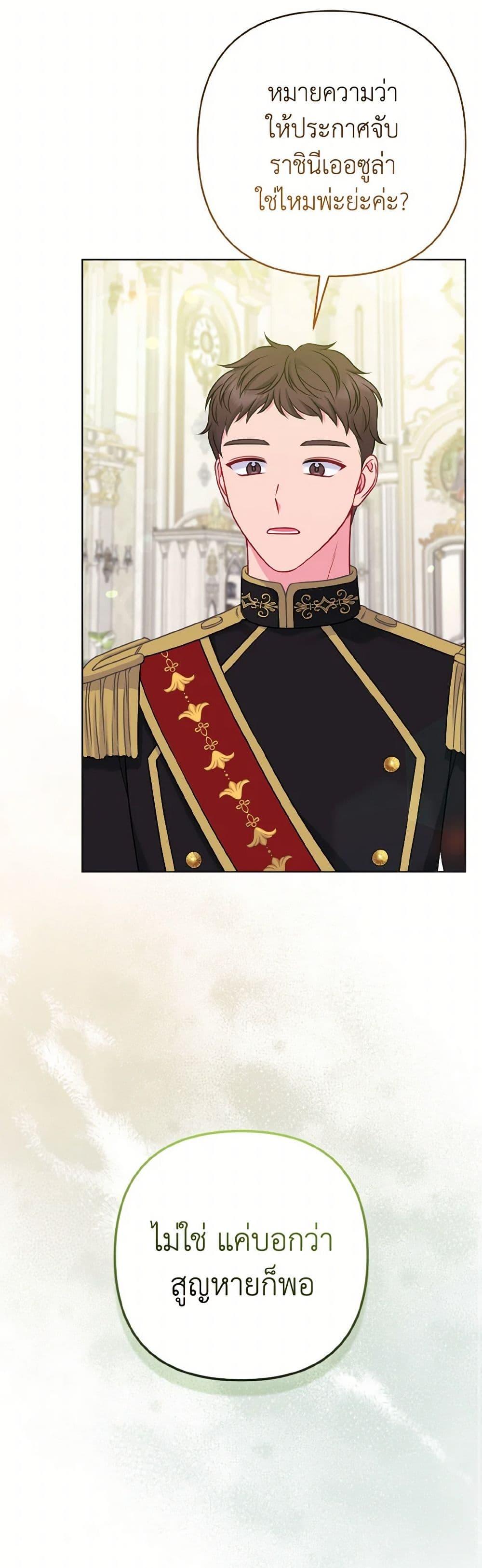 Manga-lc-com อ่านมังงะ อ่านการ์ตูน ออนไลน์ ฟรี So I Married An Abandoned Crown Prince ตอนที่ 1 2 3 4 5 6 7 8 9 10 11 12 13 14 ฟรี ไม่มีโฆษณา Manga-lc - อ่าน มังงะ อ่าน การ์ตูน ออนไลน์ อ่านมังงะ ฟรี