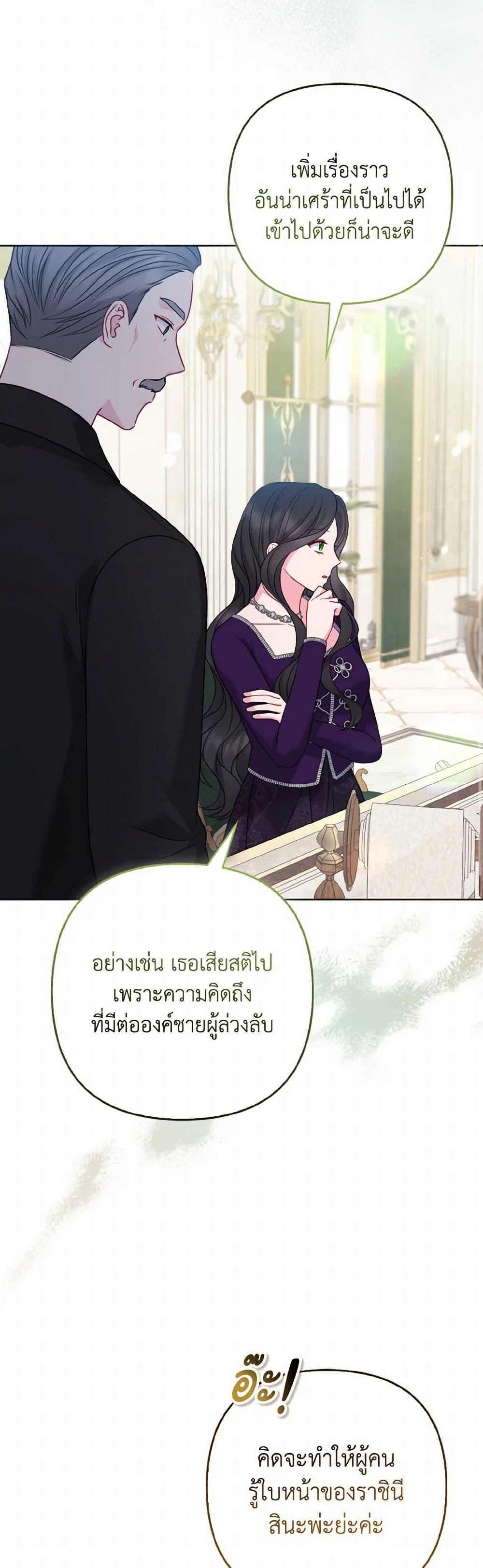Manga-lc-com อ่านมังงะ อ่านการ์ตูน ออนไลน์ ฟรี So I Married An Abandoned Crown Prince ตอนที่ 1 2 3 4 5 6 7 8 9 10 11 12 13 14 ฟรี ไม่มีโฆษณา Manga-lc - อ่าน มังงะ อ่าน การ์ตูน ออนไลน์ อ่านมังงะ ฟรี