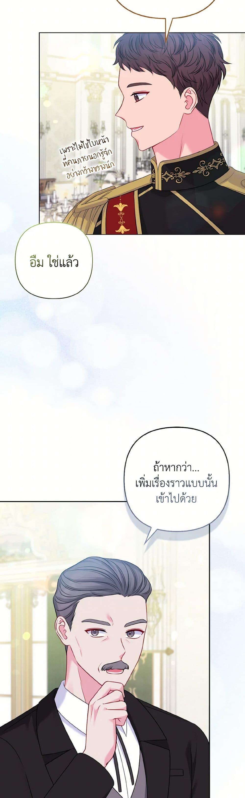 Manga-lc-com อ่านมังงะ อ่านการ์ตูน ออนไลน์ ฟรี So I Married An Abandoned Crown Prince ตอนที่ 1 2 3 4 5 6 7 8 9 10 11 12 13 14 ฟรี ไม่มีโฆษณา Manga-lc - อ่าน มังงะ อ่าน การ์ตูน ออนไลน์ อ่านมังงะ ฟรี