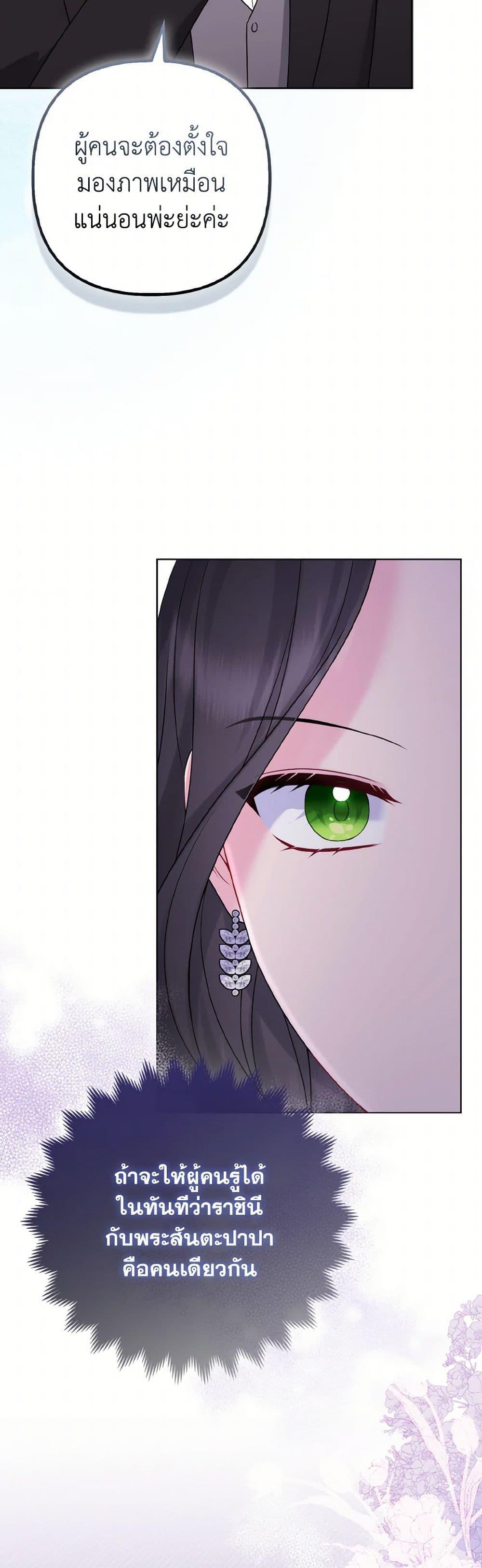 Manga-lc-com อ่านมังงะ อ่านการ์ตูน ออนไลน์ ฟรี So I Married An Abandoned Crown Prince ตอนที่ 1 2 3 4 5 6 7 8 9 10 11 12 13 14 ฟรี ไม่มีโฆษณา Manga-lc - อ่าน มังงะ อ่าน การ์ตูน ออนไลน์ อ่านมังงะ ฟรี