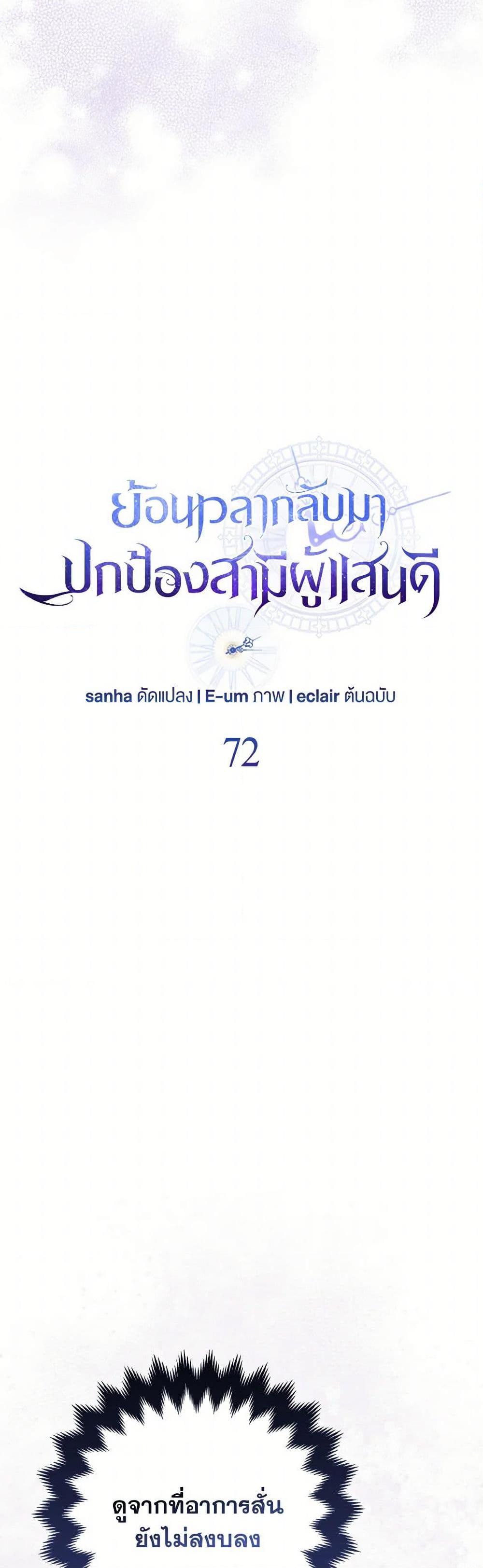 Manga-lc-com อ่านมังงะ อ่านการ์ตูน ออนไลน์ ฟรี So I Married An Abandoned Crown Prince ตอนที่ 1 2 3 4 5 6 7 8 9 10 11 12 13 14 ฟรี ไม่มีโฆษณา Manga-lc - อ่าน มังงะ อ่าน การ์ตูน ออนไลน์ อ่านมังงะ ฟรี