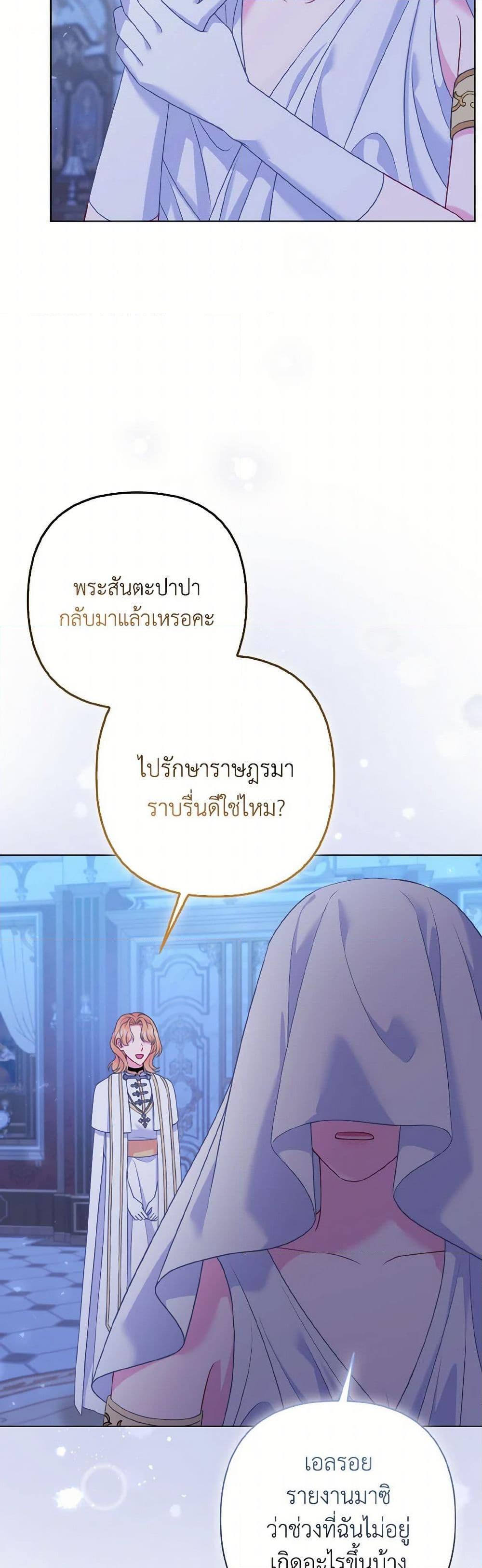 Manga-lc-com อ่านมังงะ อ่านการ์ตูน ออนไลน์ ฟรี So I Married An Abandoned Crown Prince ตอนที่ 1 2 3 4 5 6 7 8 9 10 11 12 13 14 ฟรี ไม่มีโฆษณา Manga-lc - อ่าน มังงะ อ่าน การ์ตูน ออนไลน์ อ่านมังงะ ฟรี