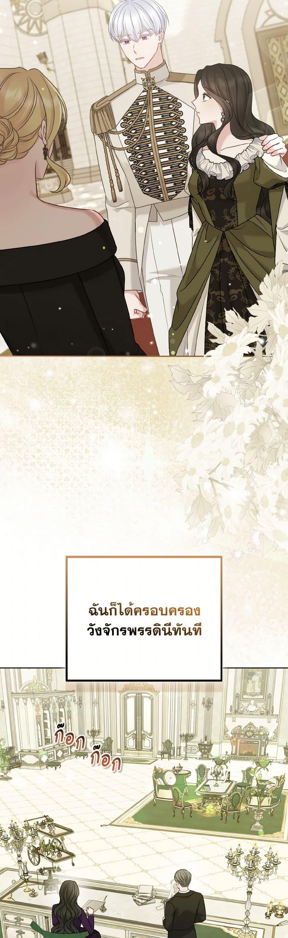 Manga-lc-com อ่านมังงะ อ่านการ์ตูน ออนไลน์ ฟรี So I Married An Abandoned Crown Prince ตอนที่ 1 2 3 4 5 6 7 8 9 10 11 12 13 14 ฟรี ไม่มีโฆษณา Manga-lc - อ่าน มังงะ อ่าน การ์ตูน ออนไลน์ อ่านมังงะ ฟรี