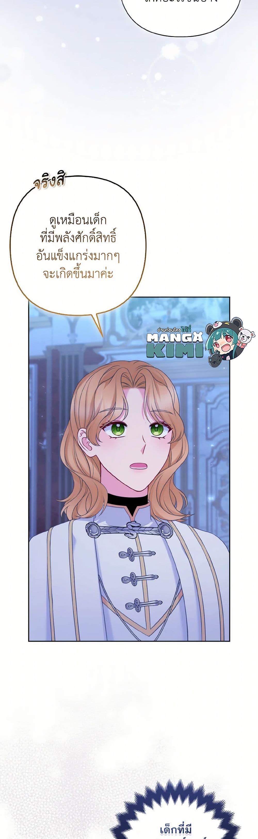 Manga-lc-com อ่านมังงะ อ่านการ์ตูน ออนไลน์ ฟรี So I Married An Abandoned Crown Prince ตอนที่ 1 2 3 4 5 6 7 8 9 10 11 12 13 14 ฟรี ไม่มีโฆษณา Manga-lc - อ่าน มังงะ อ่าน การ์ตูน ออนไลน์ อ่านมังงะ ฟรี