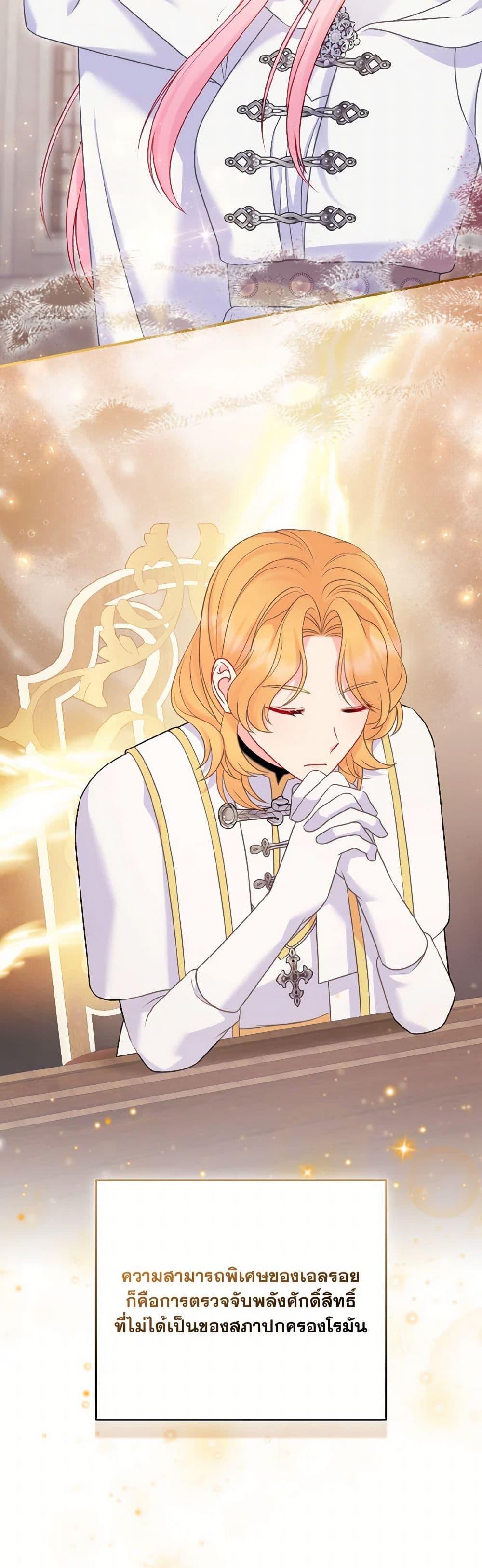 Manga-lc-com อ่านมังงะ อ่านการ์ตูน ออนไลน์ ฟรี So I Married An Abandoned Crown Prince ตอนที่ 1 2 3 4 5 6 7 8 9 10 11 12 13 14 ฟรี ไม่มีโฆษณา Manga-lc - อ่าน มังงะ อ่าน การ์ตูน ออนไลน์ อ่านมังงะ ฟรี