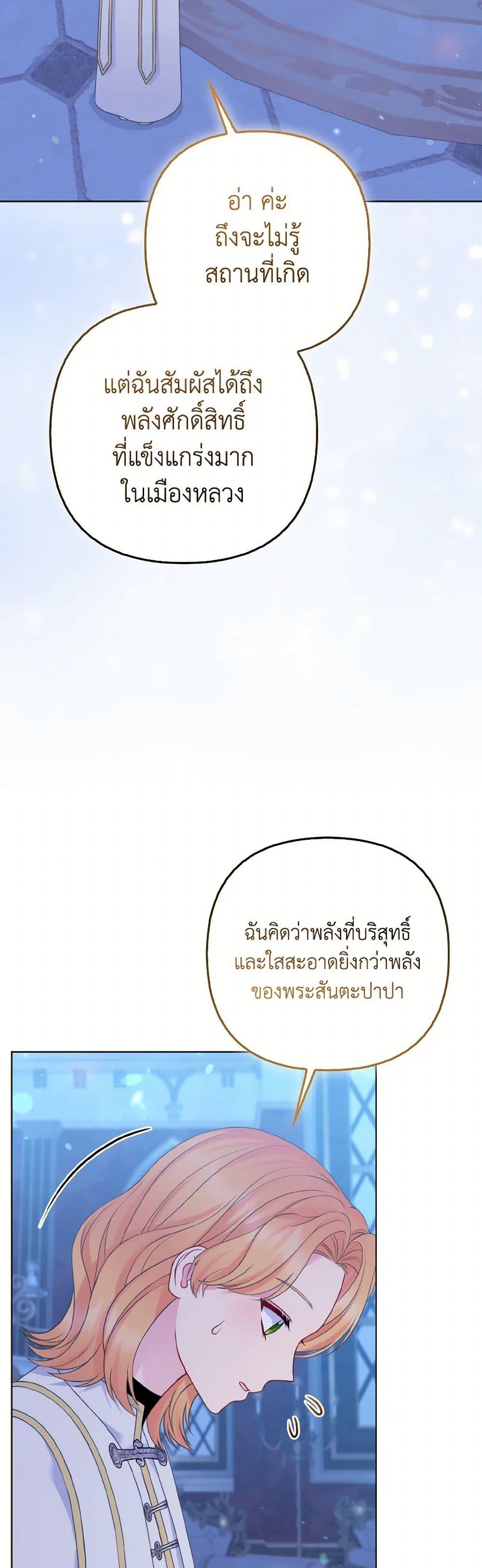 Manga-lc-com อ่านมังงะ อ่านการ์ตูน ออนไลน์ ฟรี So I Married An Abandoned Crown Prince ตอนที่ 1 2 3 4 5 6 7 8 9 10 11 12 13 14 ฟรี ไม่มีโฆษณา Manga-lc - อ่าน มังงะ อ่าน การ์ตูน ออนไลน์ อ่านมังงะ ฟรี