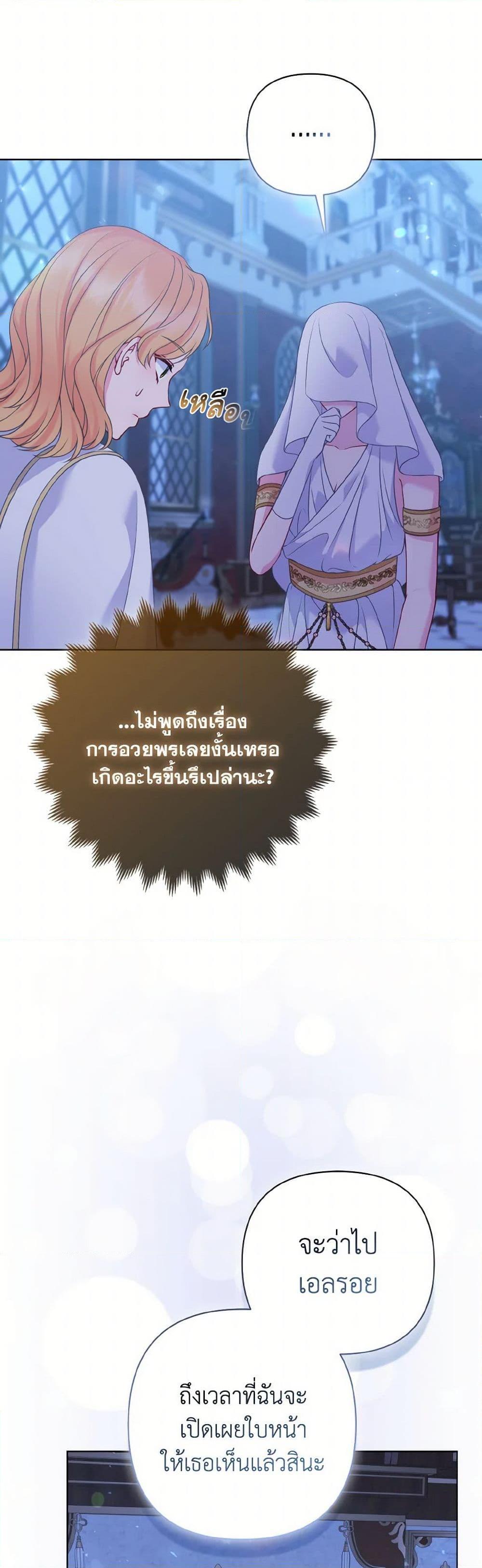 Manga-lc-com อ่านมังงะ อ่านการ์ตูน ออนไลน์ ฟรี So I Married An Abandoned Crown Prince ตอนที่ 1 2 3 4 5 6 7 8 9 10 11 12 13 14 ฟรี ไม่มีโฆษณา Manga-lc - อ่าน มังงะ อ่าน การ์ตูน ออนไลน์ อ่านมังงะ ฟรี