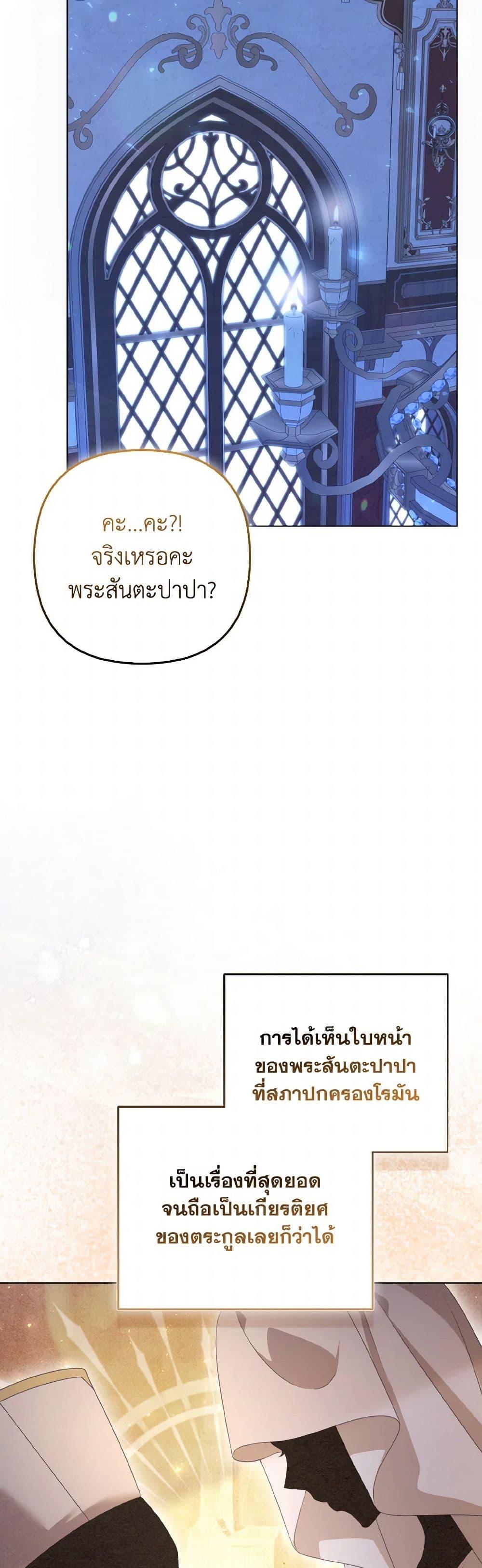 Manga-lc-com อ่านมังงะ อ่านการ์ตูน ออนไลน์ ฟรี So I Married An Abandoned Crown Prince ตอนที่ 1 2 3 4 5 6 7 8 9 10 11 12 13 14 ฟรี ไม่มีโฆษณา Manga-lc - อ่าน มังงะ อ่าน การ์ตูน ออนไลน์ อ่านมังงะ ฟรี