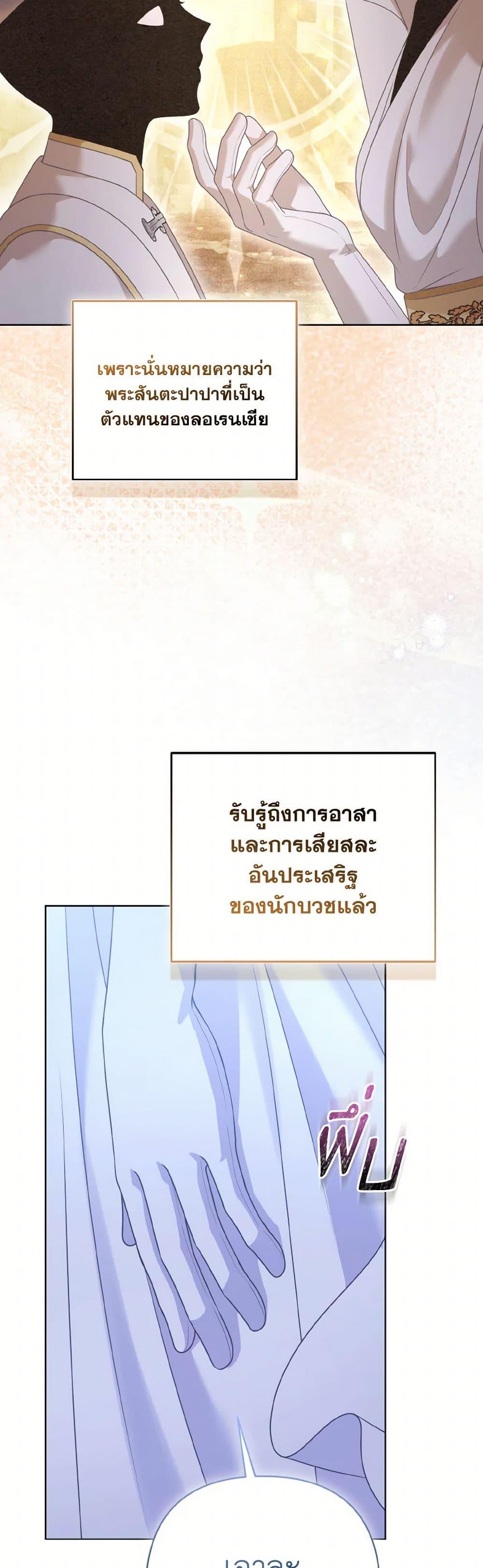 Manga-lc-com อ่านมังงะ อ่านการ์ตูน ออนไลน์ ฟรี So I Married An Abandoned Crown Prince ตอนที่ 1 2 3 4 5 6 7 8 9 10 11 12 13 14 ฟรี ไม่มีโฆษณา Manga-lc - อ่าน มังงะ อ่าน การ์ตูน ออนไลน์ อ่านมังงะ ฟรี
