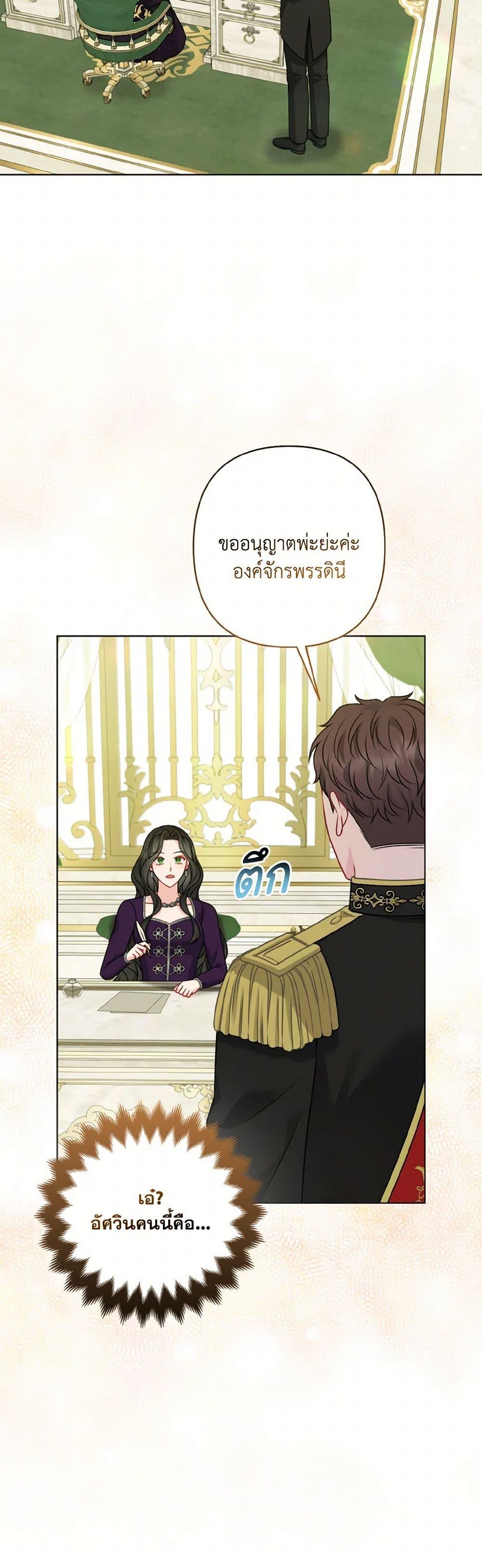 Manga-lc-com อ่านมังงะ อ่านการ์ตูน ออนไลน์ ฟรี So I Married An Abandoned Crown Prince ตอนที่ 1 2 3 4 5 6 7 8 9 10 11 12 13 14 ฟรี ไม่มีโฆษณา Manga-lc - อ่าน มังงะ อ่าน การ์ตูน ออนไลน์ อ่านมังงะ ฟรี