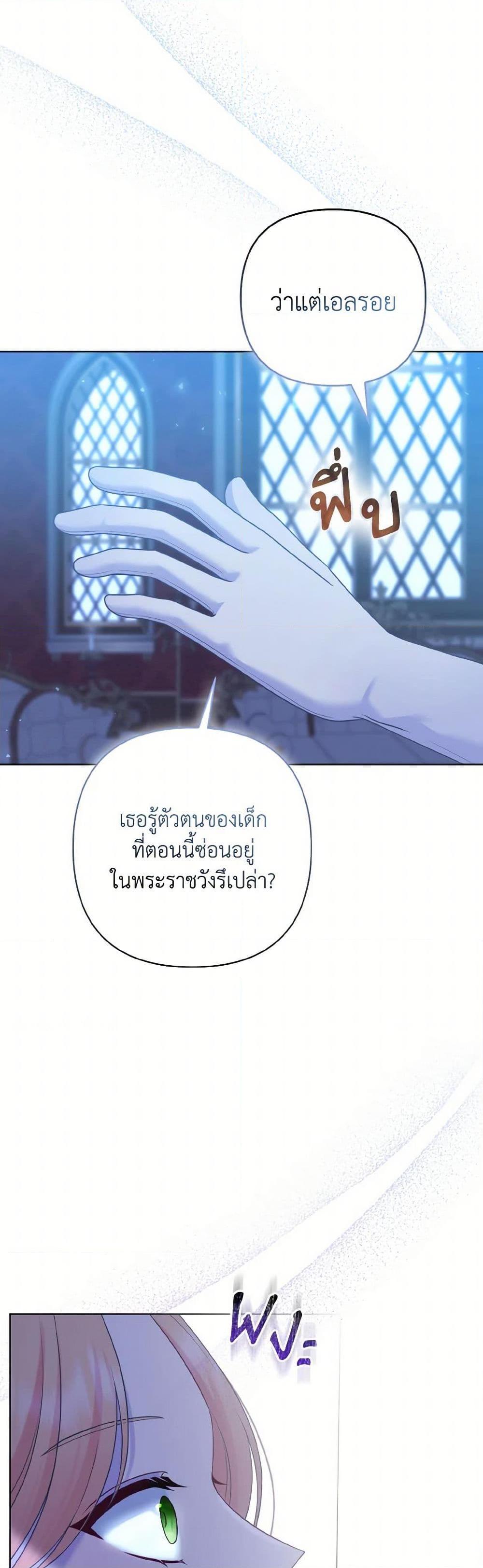 Manga-lc-com อ่านมังงะ อ่านการ์ตูน ออนไลน์ ฟรี So I Married An Abandoned Crown Prince ตอนที่ 1 2 3 4 5 6 7 8 9 10 11 12 13 14 ฟรี ไม่มีโฆษณา Manga-lc - อ่าน มังงะ อ่าน การ์ตูน ออนไลน์ อ่านมังงะ ฟรี