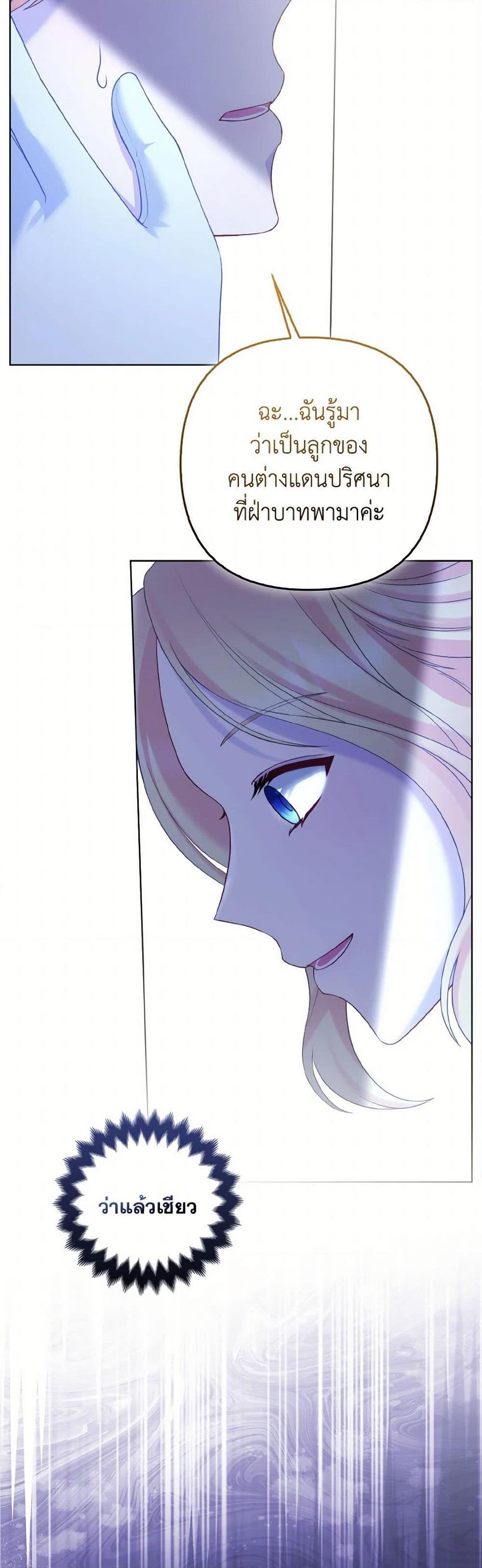 Manga-lc-com อ่านมังงะ อ่านการ์ตูน ออนไลน์ ฟรี So I Married An Abandoned Crown Prince ตอนที่ 1 2 3 4 5 6 7 8 9 10 11 12 13 14 ฟรี ไม่มีโฆษณา Manga-lc - อ่าน มังงะ อ่าน การ์ตูน ออนไลน์ อ่านมังงะ ฟรี