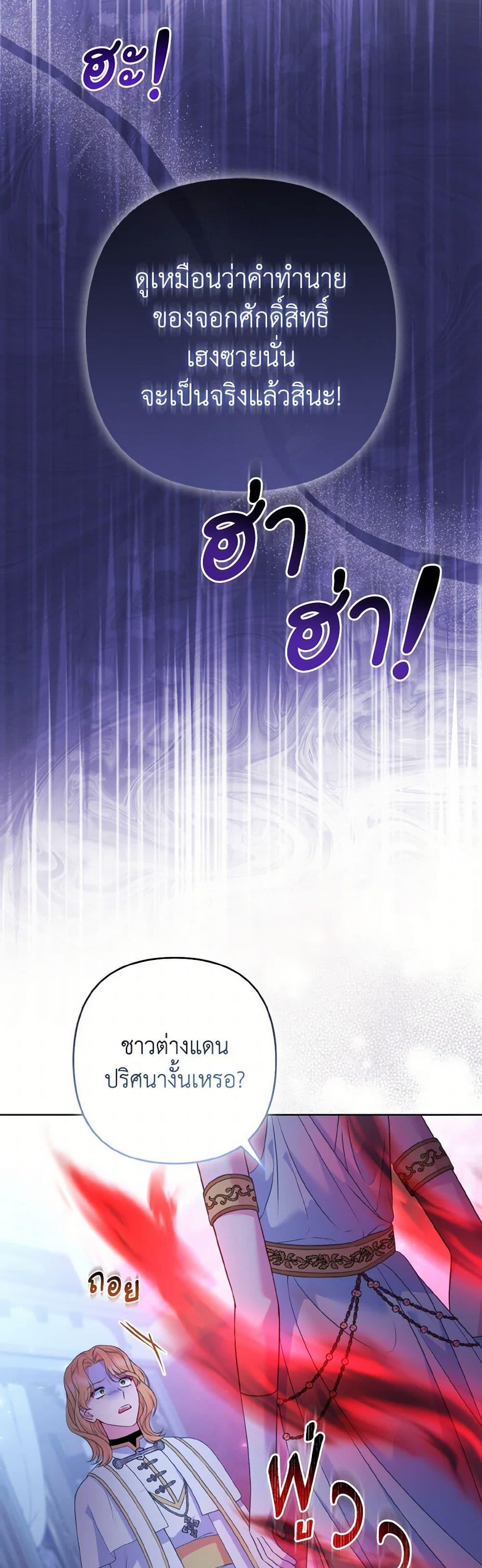 Manga-lc-com อ่านมังงะ อ่านการ์ตูน ออนไลน์ ฟรี So I Married An Abandoned Crown Prince ตอนที่ 1 2 3 4 5 6 7 8 9 10 11 12 13 14 ฟรี ไม่มีโฆษณา Manga-lc - อ่าน มังงะ อ่าน การ์ตูน ออนไลน์ อ่านมังงะ ฟรี
