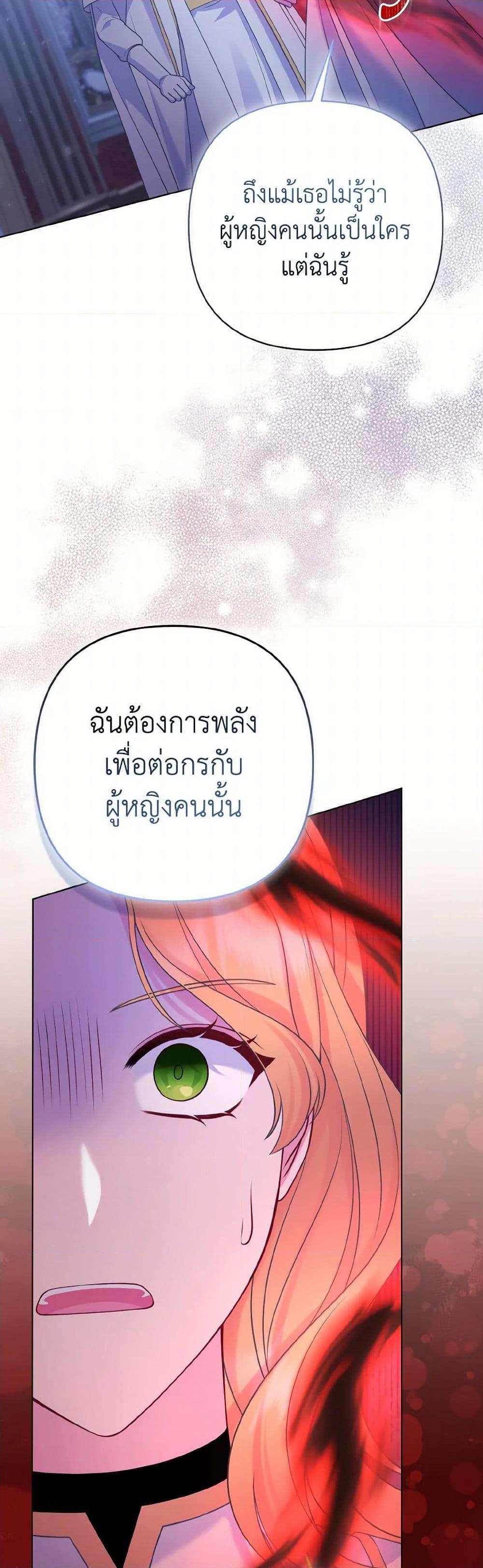 Manga-lc-com อ่านมังงะ อ่านการ์ตูน ออนไลน์ ฟรี So I Married An Abandoned Crown Prince ตอนที่ 1 2 3 4 5 6 7 8 9 10 11 12 13 14 ฟรี ไม่มีโฆษณา Manga-lc - อ่าน มังงะ อ่าน การ์ตูน ออนไลน์ อ่านมังงะ ฟรี