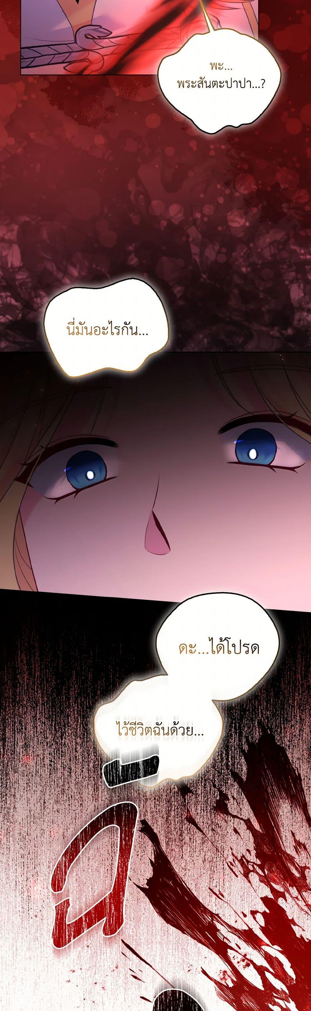 Manga-lc-com อ่านมังงะ อ่านการ์ตูน ออนไลน์ ฟรี So I Married An Abandoned Crown Prince ตอนที่ 1 2 3 4 5 6 7 8 9 10 11 12 13 14 ฟรี ไม่มีโฆษณา Manga-lc - อ่าน มังงะ อ่าน การ์ตูน ออนไลน์ อ่านมังงะ ฟรี