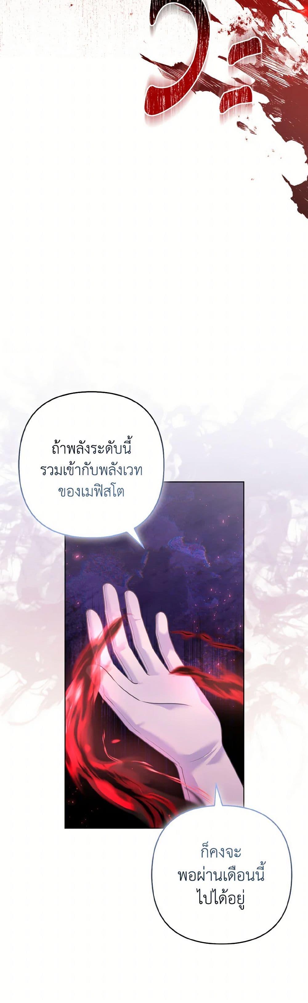 Manga-lc-com อ่านมังงะ อ่านการ์ตูน ออนไลน์ ฟรี So I Married An Abandoned Crown Prince ตอนที่ 1 2 3 4 5 6 7 8 9 10 11 12 13 14 ฟรี ไม่มีโฆษณา Manga-lc - อ่าน มังงะ อ่าน การ์ตูน ออนไลน์ อ่านมังงะ ฟรี