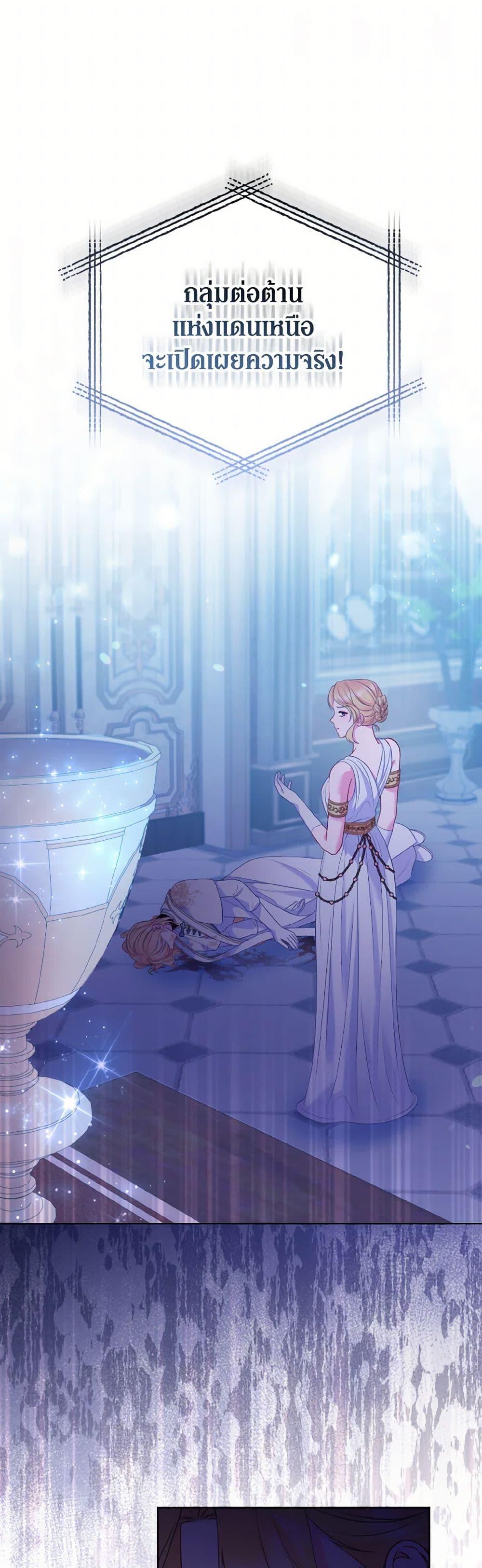 Manga-lc-com อ่านมังงะ อ่านการ์ตูน ออนไลน์ ฟรี So I Married An Abandoned Crown Prince ตอนที่ 1 2 3 4 5 6 7 8 9 10 11 12 13 14 ฟรี ไม่มีโฆษณา Manga-lc - อ่าน มังงะ อ่าน การ์ตูน ออนไลน์ อ่านมังงะ ฟรี