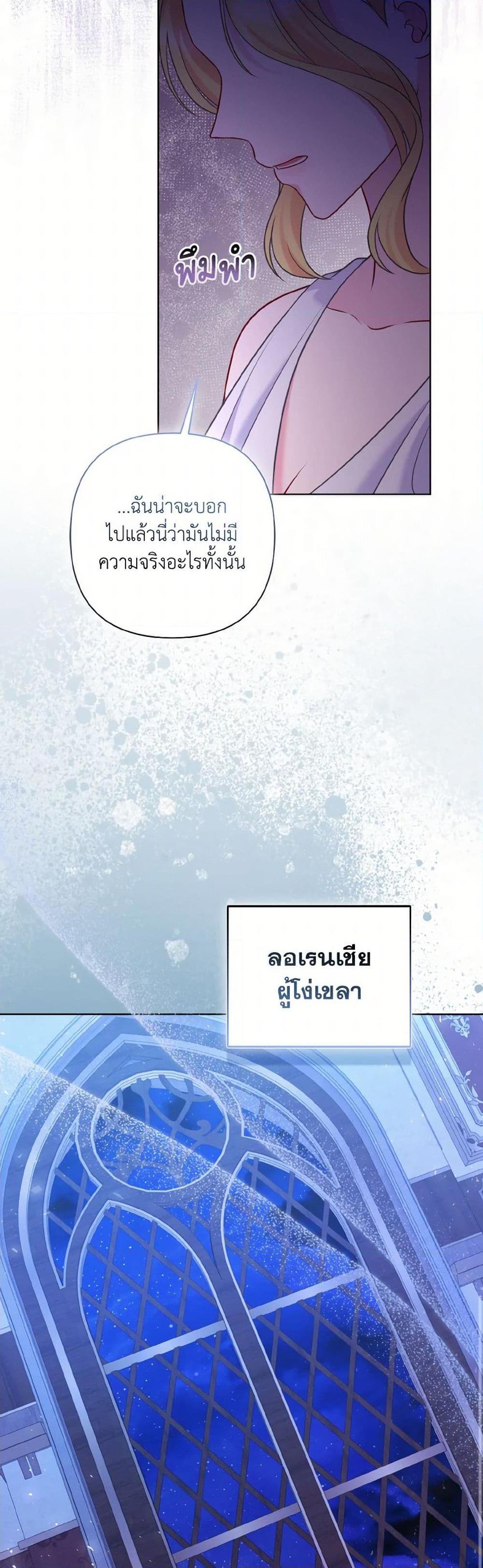 Manga-lc-com อ่านมังงะ อ่านการ์ตูน ออนไลน์ ฟรี So I Married An Abandoned Crown Prince ตอนที่ 1 2 3 4 5 6 7 8 9 10 11 12 13 14 ฟรี ไม่มีโฆษณา Manga-lc - อ่าน มังงะ อ่าน การ์ตูน ออนไลน์ อ่านมังงะ ฟรี