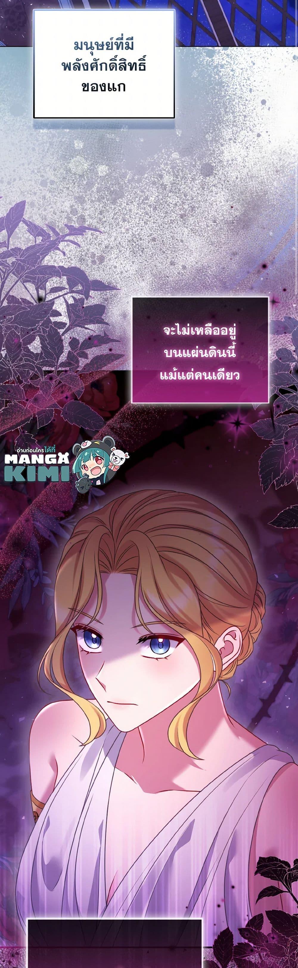 Manga-lc-com อ่านมังงะ อ่านการ์ตูน ออนไลน์ ฟรี So I Married An Abandoned Crown Prince ตอนที่ 1 2 3 4 5 6 7 8 9 10 11 12 13 14 ฟรี ไม่มีโฆษณา Manga-lc - อ่าน มังงะ อ่าน การ์ตูน ออนไลน์ อ่านมังงะ ฟรี