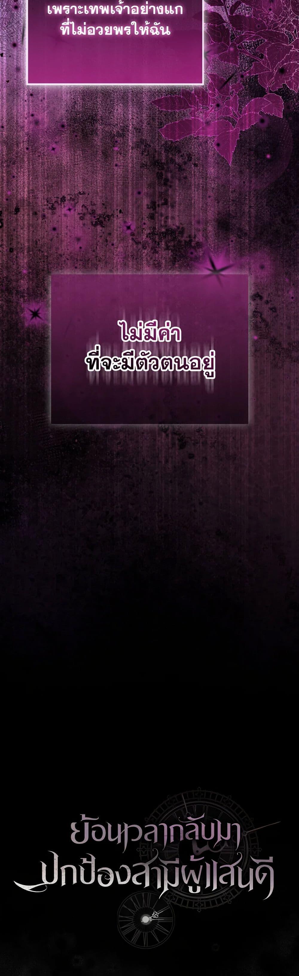 Manga-lc-com อ่านมังงะ อ่านการ์ตูน ออนไลน์ ฟรี So I Married An Abandoned Crown Prince ตอนที่ 1 2 3 4 5 6 7 8 9 10 11 12 13 14 ฟรี ไม่มีโฆษณา Manga-lc - อ่าน มังงะ อ่าน การ์ตูน ออนไลน์ อ่านมังงะ ฟรี