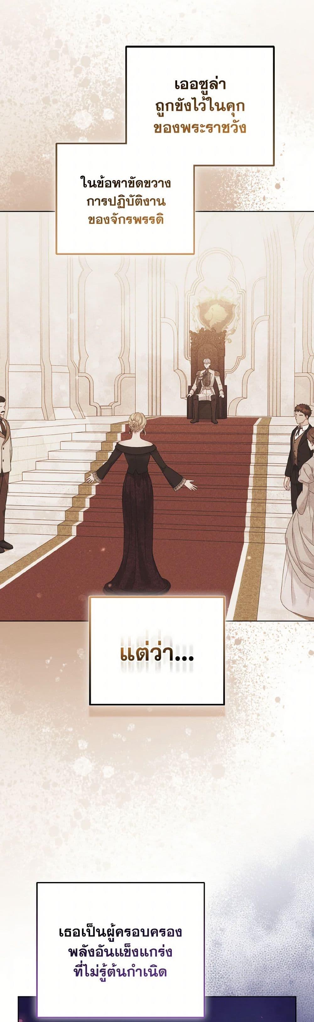 Manga-lc-com อ่านมังงะ อ่านการ์ตูน ออนไลน์ ฟรี So I Married An Abandoned Crown Prince ตอนที่ 1 2 3 4 5 6 7 8 9 10 11 12 13 14 ฟรี ไม่มีโฆษณา Manga-lc - อ่าน มังงะ อ่าน การ์ตูน ออนไลน์ อ่านมังงะ ฟรี