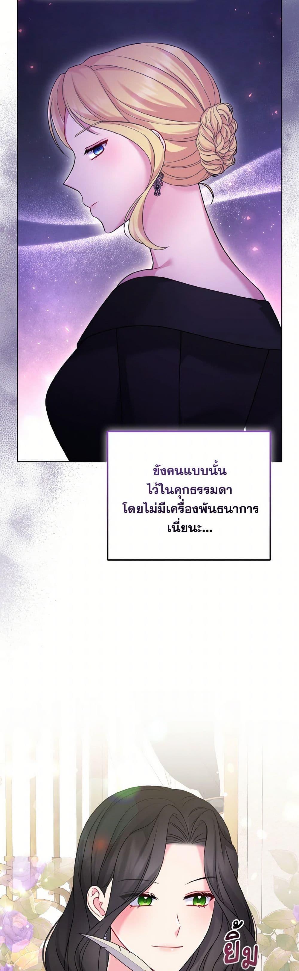 Manga-lc-com อ่านมังงะ อ่านการ์ตูน ออนไลน์ ฟรี So I Married An Abandoned Crown Prince ตอนที่ 1 2 3 4 5 6 7 8 9 10 11 12 13 14 ฟรี ไม่มีโฆษณา Manga-lc - อ่าน มังงะ อ่าน การ์ตูน ออนไลน์ อ่านมังงะ ฟรี