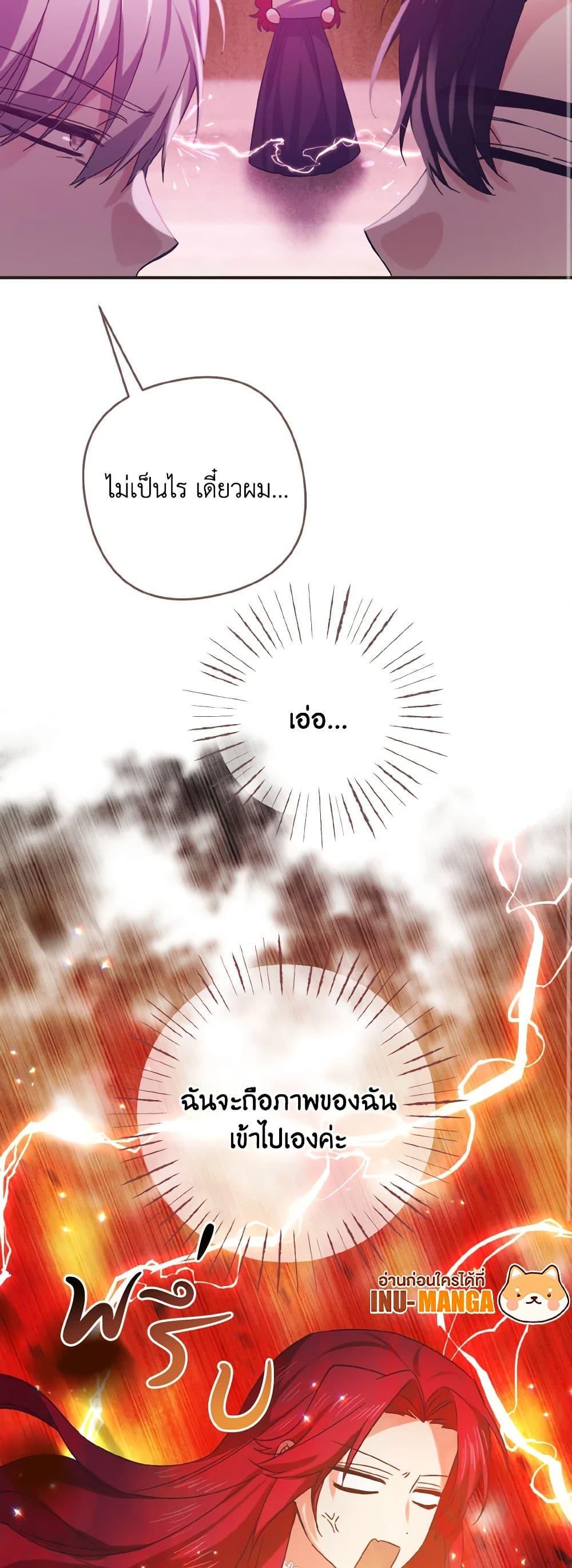 Manga-lc-com อ่านมังงะ อ่านการ์ตูน ออนไลน์ ฟรี I Tamed the Duke ตอนที่ 1 2 3 4 5 6 7 8 9 10 11 12 13 14 ฟรี ไม่มีโฆษณา Manga-lc - อ่าน มังงะ อ่าน การ์ตูน ออนไลน์ อ่านมังงะ ฟรี