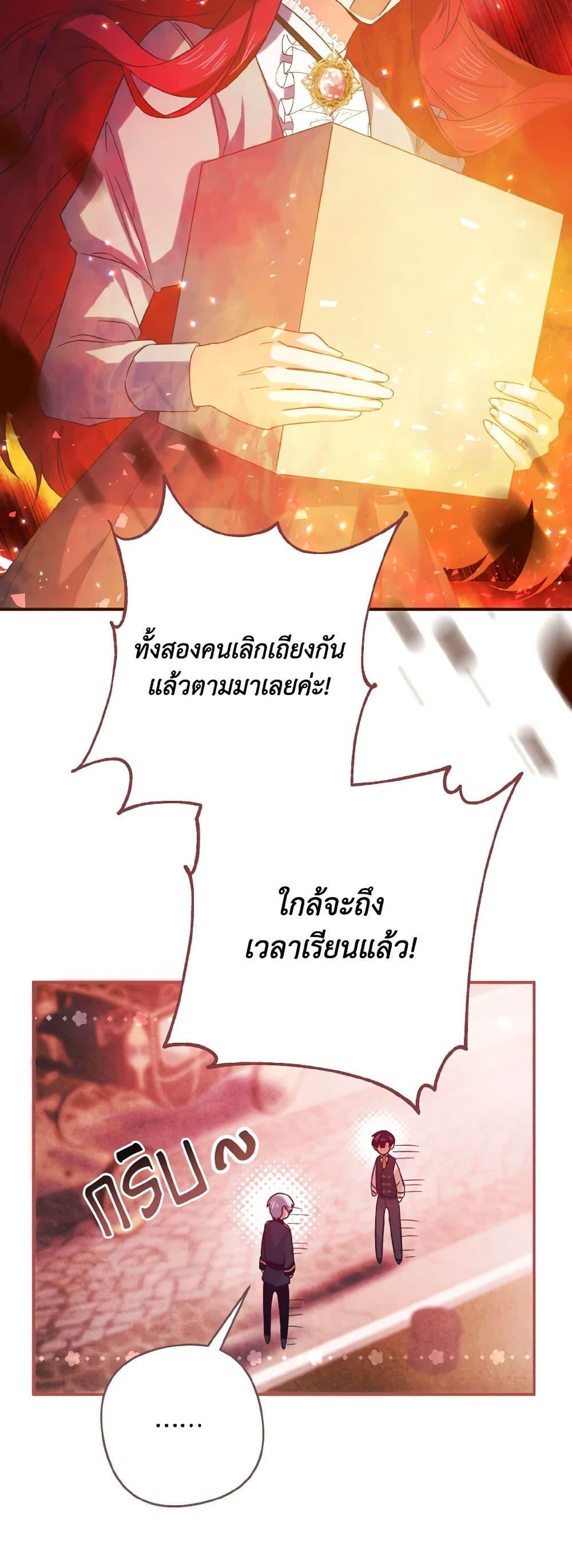 Manga-lc-com อ่านมังงะ อ่านการ์ตูน ออนไลน์ ฟรี I Tamed the Duke ตอนที่ 1 2 3 4 5 6 7 8 9 10 11 12 13 14 ฟรี ไม่มีโฆษณา Manga-lc - อ่าน มังงะ อ่าน การ์ตูน ออนไลน์ อ่านมังงะ ฟรี