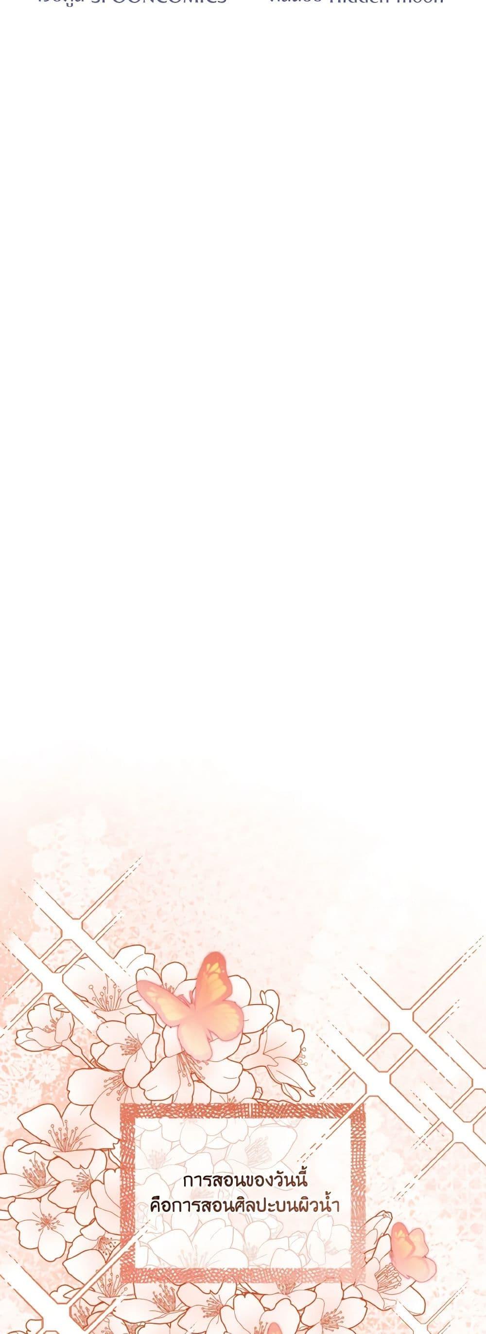 Manga-lc-com อ่านมังงะ อ่านการ์ตูน ออนไลน์ ฟรี I Tamed the Duke ตอนที่ 1 2 3 4 5 6 7 8 9 10 11 12 13 14 ฟรี ไม่มีโฆษณา Manga-lc - อ่าน มังงะ อ่าน การ์ตูน ออนไลน์ อ่านมังงะ ฟรี