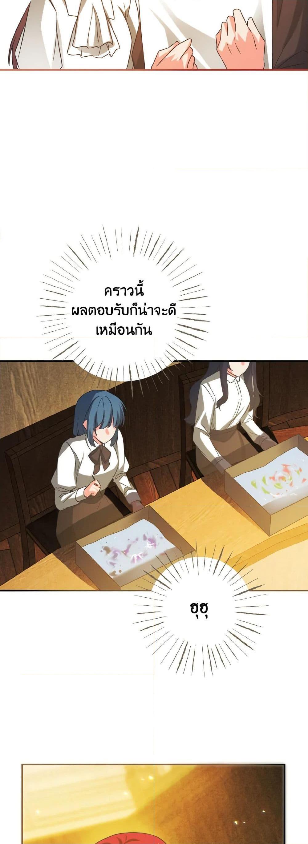 Manga-lc-com อ่านมังงะ อ่านการ์ตูน ออนไลน์ ฟรี I Tamed the Duke ตอนที่ 1 2 3 4 5 6 7 8 9 10 11 12 13 14 ฟรี ไม่มีโฆษณา Manga-lc - อ่าน มังงะ อ่าน การ์ตูน ออนไลน์ อ่านมังงะ ฟรี