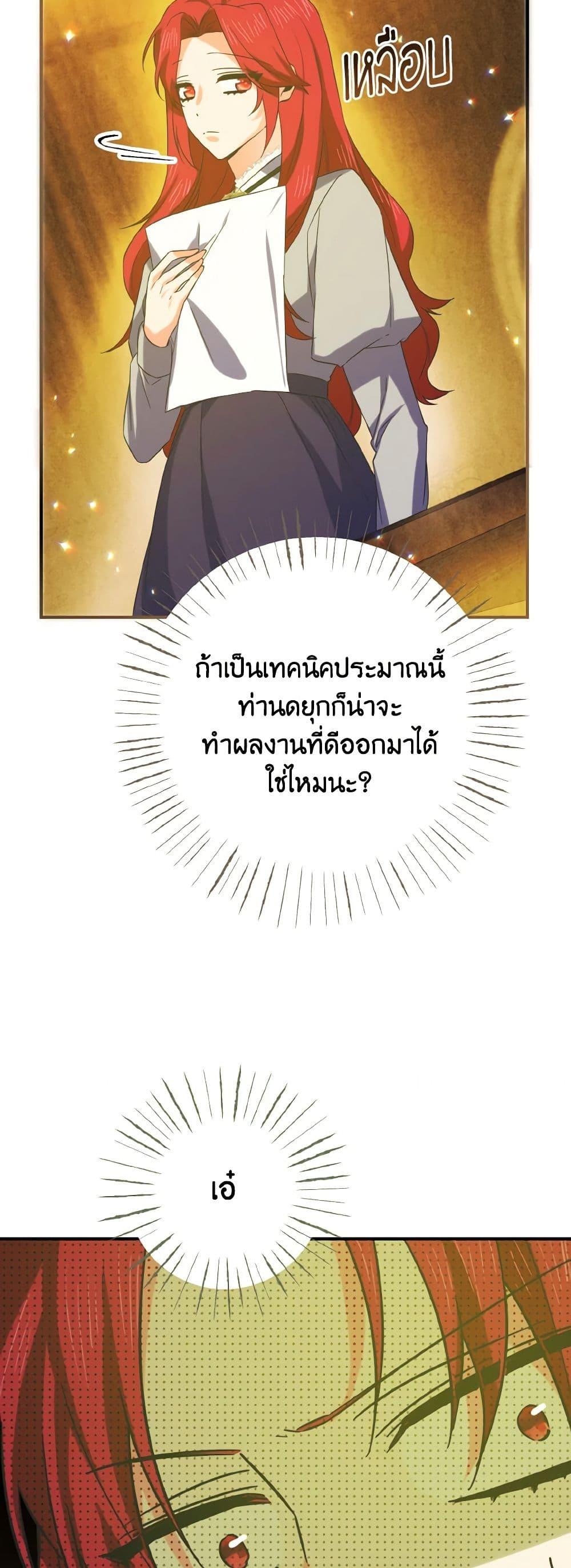 Manga-lc-com อ่านมังงะ อ่านการ์ตูน ออนไลน์ ฟรี I Tamed the Duke ตอนที่ 1 2 3 4 5 6 7 8 9 10 11 12 13 14 ฟรี ไม่มีโฆษณา Manga-lc - อ่าน มังงะ อ่าน การ์ตูน ออนไลน์ อ่านมังงะ ฟรี