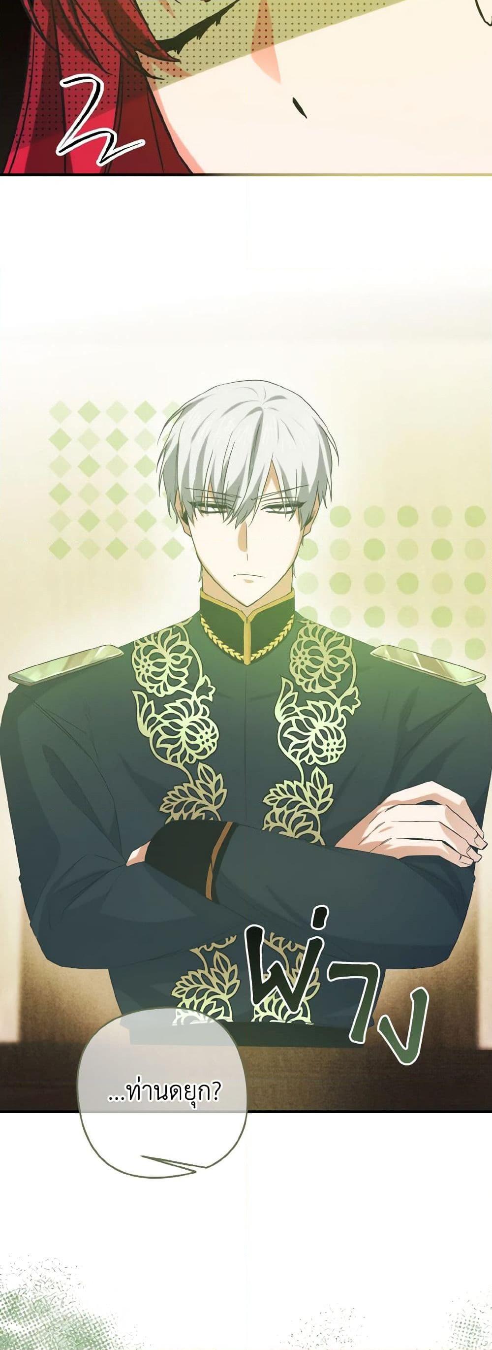 Manga-lc-com อ่านมังงะ อ่านการ์ตูน ออนไลน์ ฟรี I Tamed the Duke ตอนที่ 1 2 3 4 5 6 7 8 9 10 11 12 13 14 ฟรี ไม่มีโฆษณา Manga-lc - อ่าน มังงะ อ่าน การ์ตูน ออนไลน์ อ่านมังงะ ฟรี