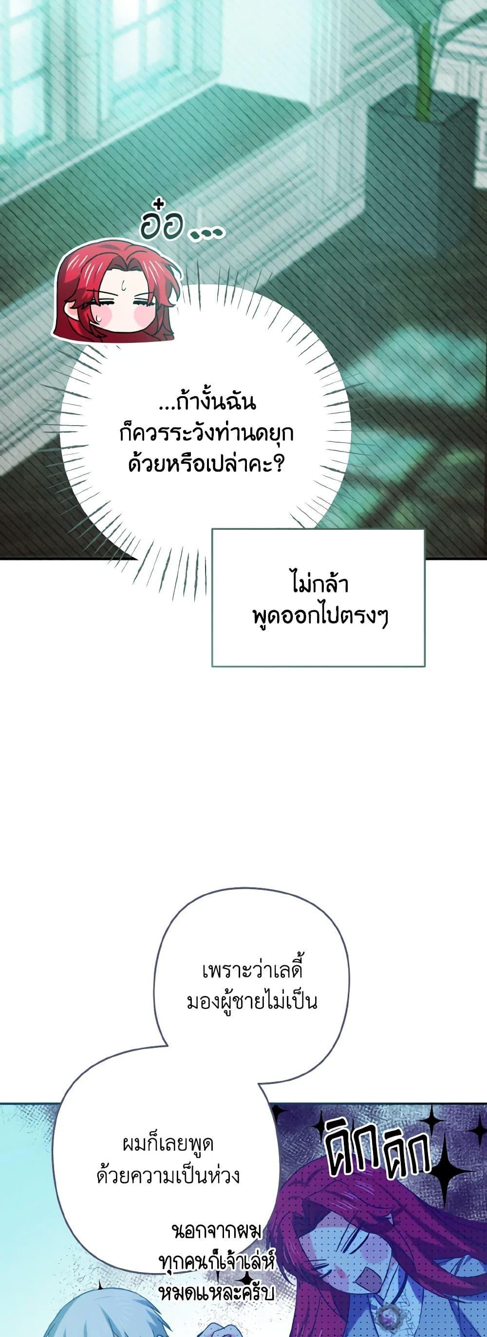 Manga-lc-com อ่านมังงะ อ่านการ์ตูน ออนไลน์ ฟรี I Tamed the Duke ตอนที่ 1 2 3 4 5 6 7 8 9 10 11 12 13 14 ฟรี ไม่มีโฆษณา Manga-lc - อ่าน มังงะ อ่าน การ์ตูน ออนไลน์ อ่านมังงะ ฟรี