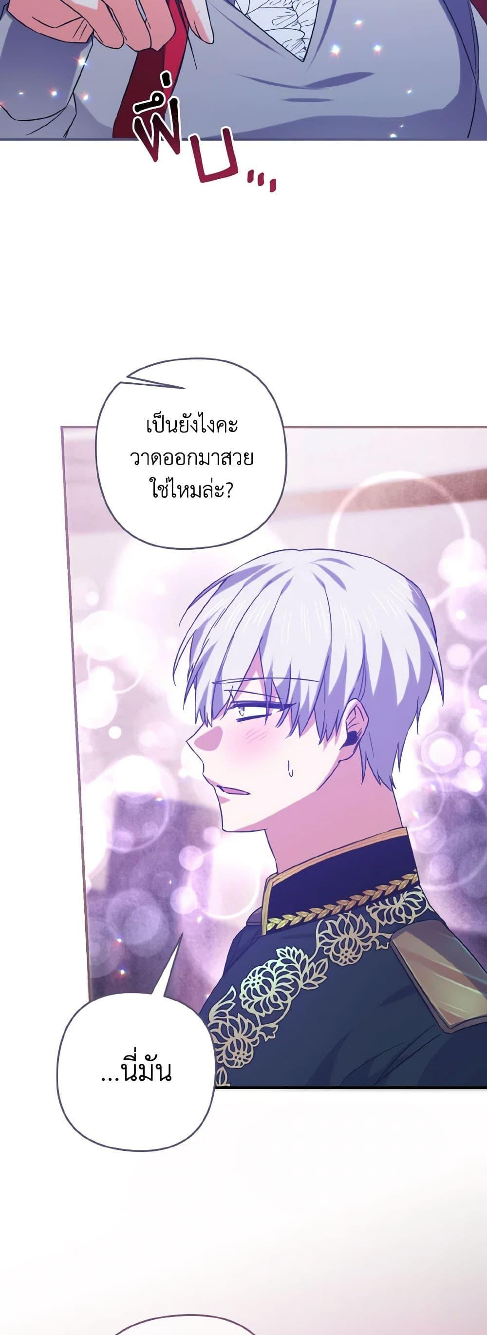 Manga-lc-com อ่านมังงะ อ่านการ์ตูน ออนไลน์ ฟรี I Tamed the Duke ตอนที่ 1 2 3 4 5 6 7 8 9 10 11 12 13 14 ฟรี ไม่มีโฆษณา Manga-lc - อ่าน มังงะ อ่าน การ์ตูน ออนไลน์ อ่านมังงะ ฟรี