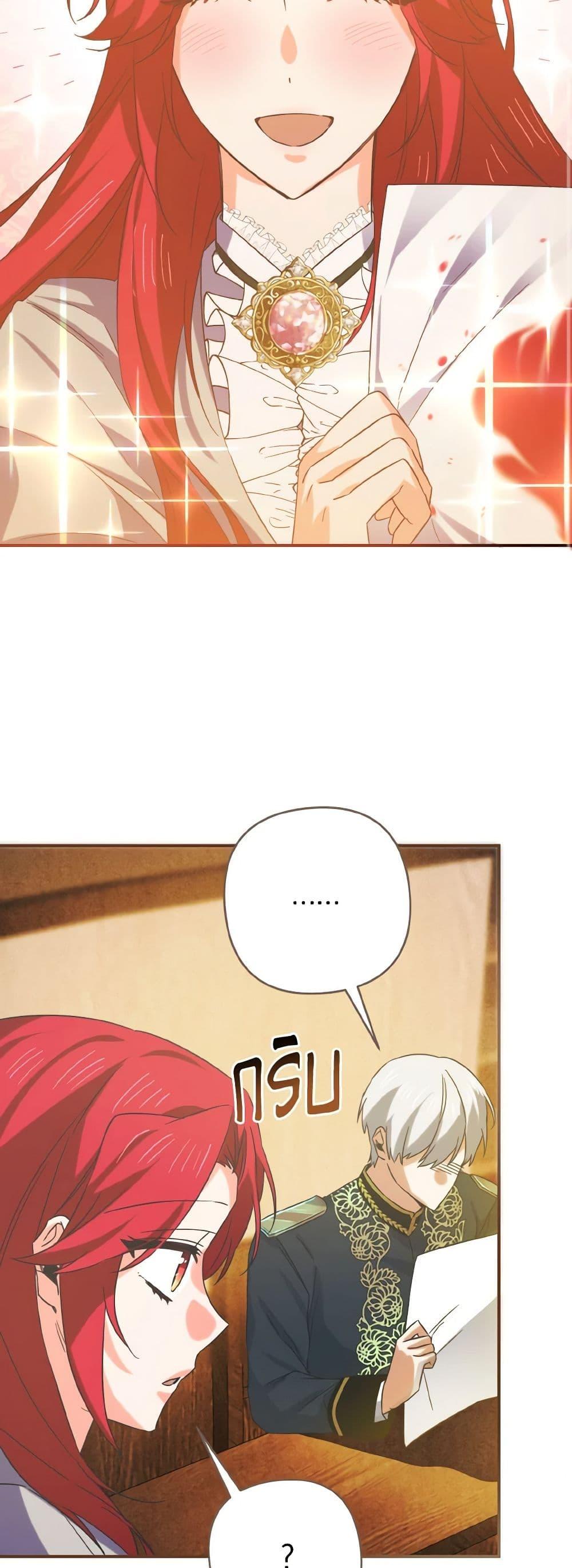 Manga-lc-com อ่านมังงะ อ่านการ์ตูน ออนไลน์ ฟรี I Tamed the Duke ตอนที่ 1 2 3 4 5 6 7 8 9 10 11 12 13 14 ฟรี ไม่มีโฆษณา Manga-lc - อ่าน มังงะ อ่าน การ์ตูน ออนไลน์ อ่านมังงะ ฟรี