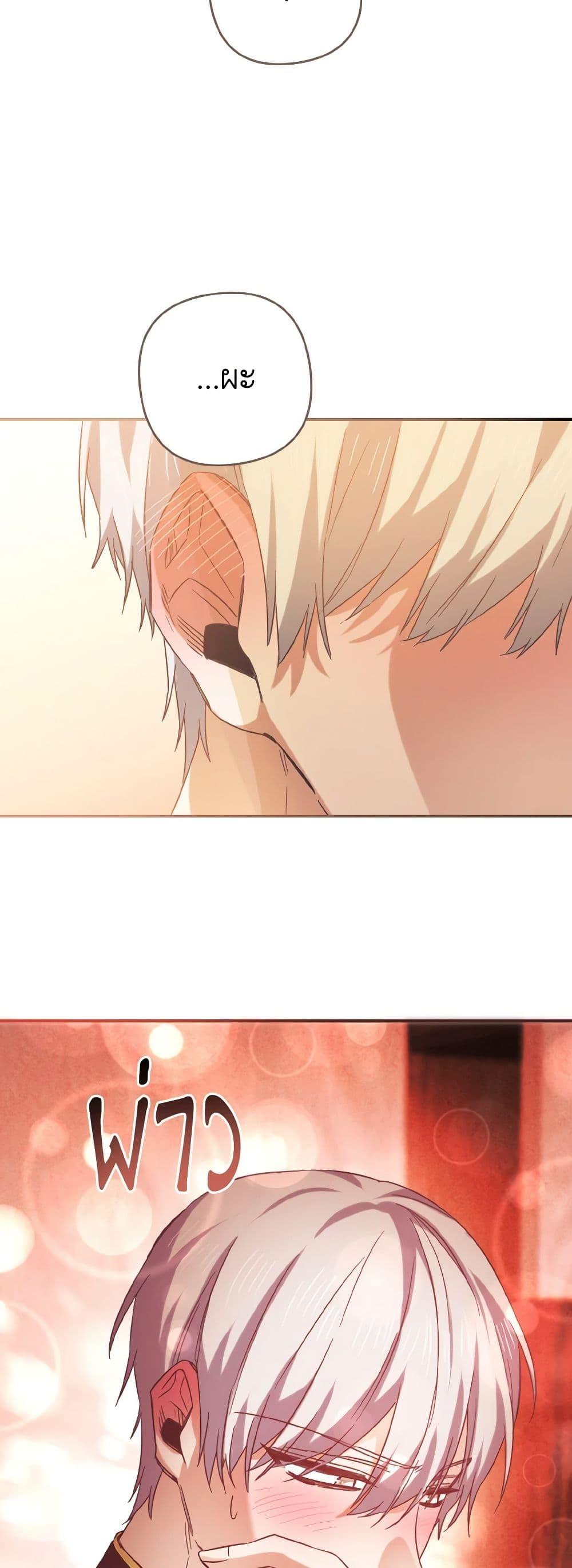 Manga-lc-com อ่านมังงะ อ่านการ์ตูน ออนไลน์ ฟรี I Tamed the Duke ตอนที่ 1 2 3 4 5 6 7 8 9 10 11 12 13 14 ฟรี ไม่มีโฆษณา Manga-lc - อ่าน มังงะ อ่าน การ์ตูน ออนไลน์ อ่านมังงะ ฟรี