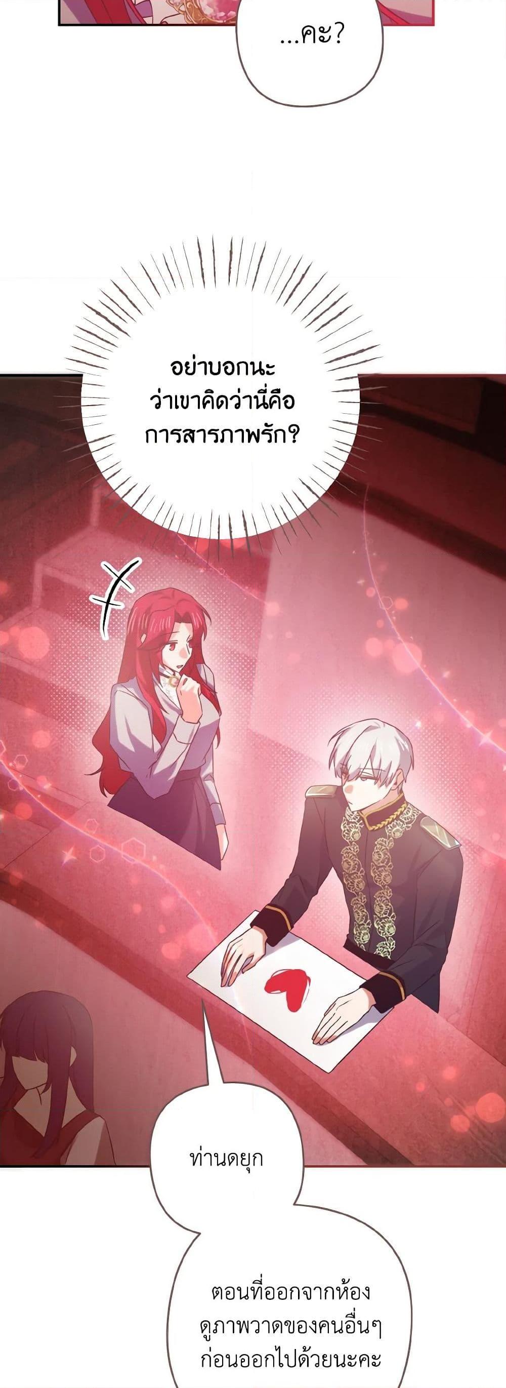 Manga-lc-com อ่านมังงะ อ่านการ์ตูน ออนไลน์ ฟรี I Tamed the Duke ตอนที่ 1 2 3 4 5 6 7 8 9 10 11 12 13 14 ฟรี ไม่มีโฆษณา Manga-lc - อ่าน มังงะ อ่าน การ์ตูน ออนไลน์ อ่านมังงะ ฟรี