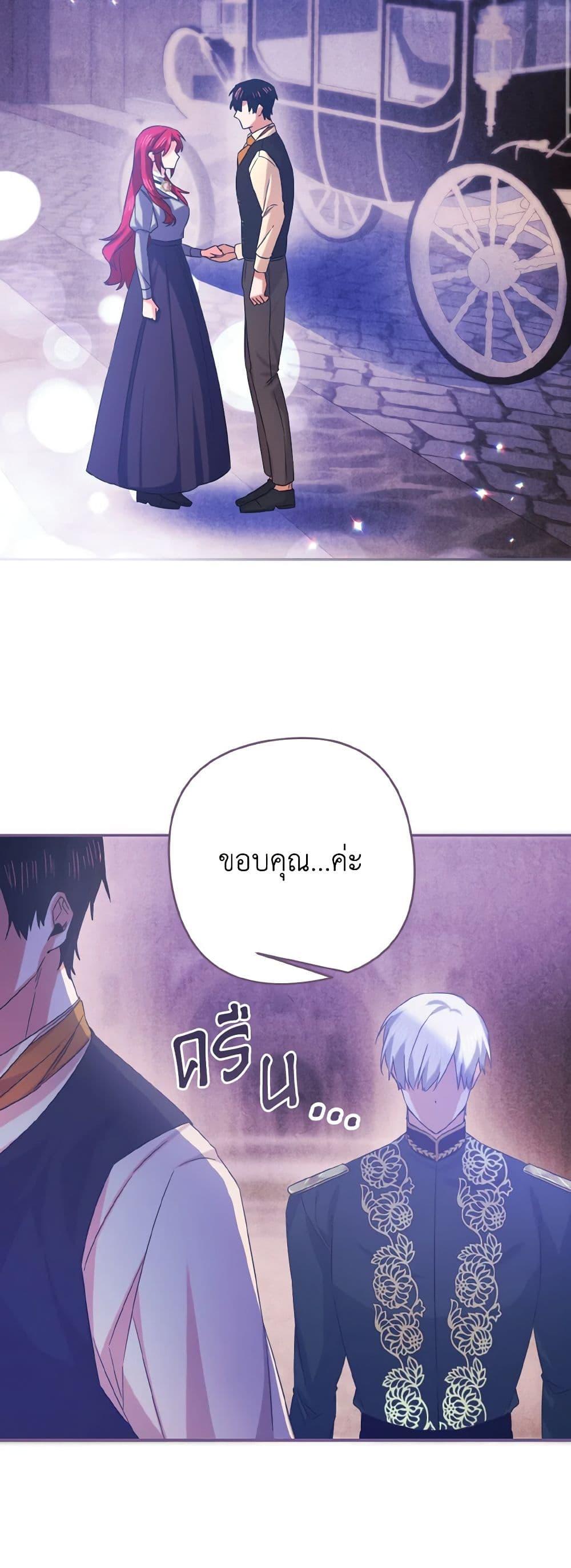 Manga-lc-com อ่านมังงะ อ่านการ์ตูน ออนไลน์ ฟรี I Tamed the Duke ตอนที่ 1 2 3 4 5 6 7 8 9 10 11 12 13 14 ฟรี ไม่มีโฆษณา Manga-lc - อ่าน มังงะ อ่าน การ์ตูน ออนไลน์ อ่านมังงะ ฟรี